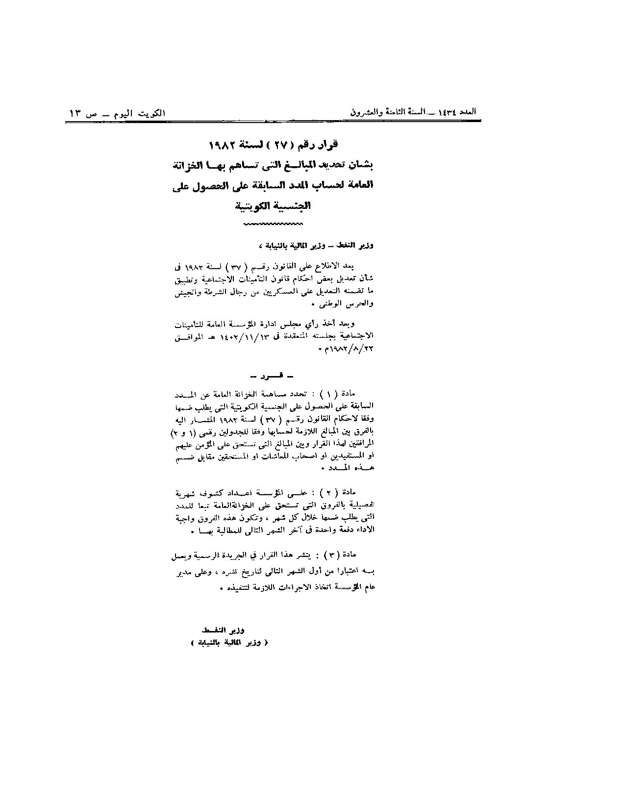 صفحة 1 من 2