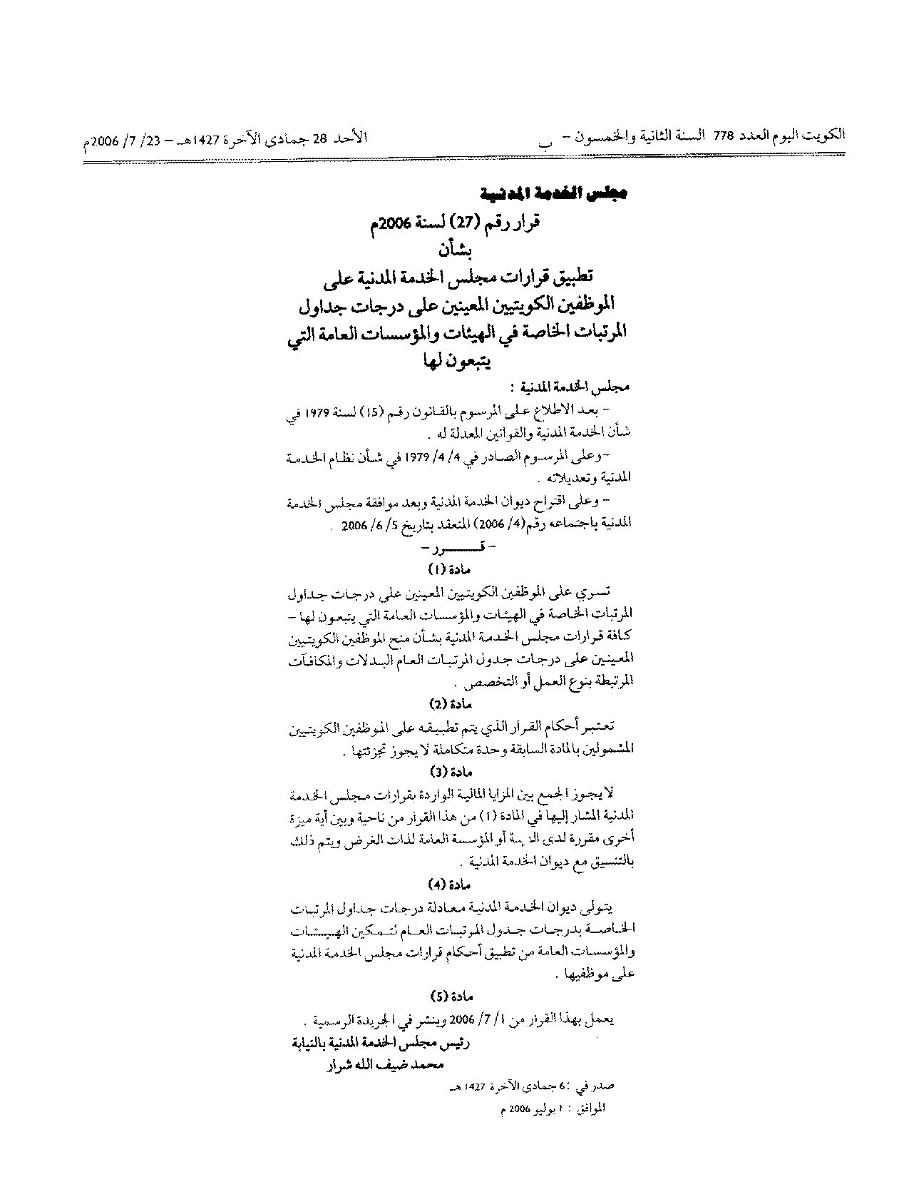 صفحة 1 من 1