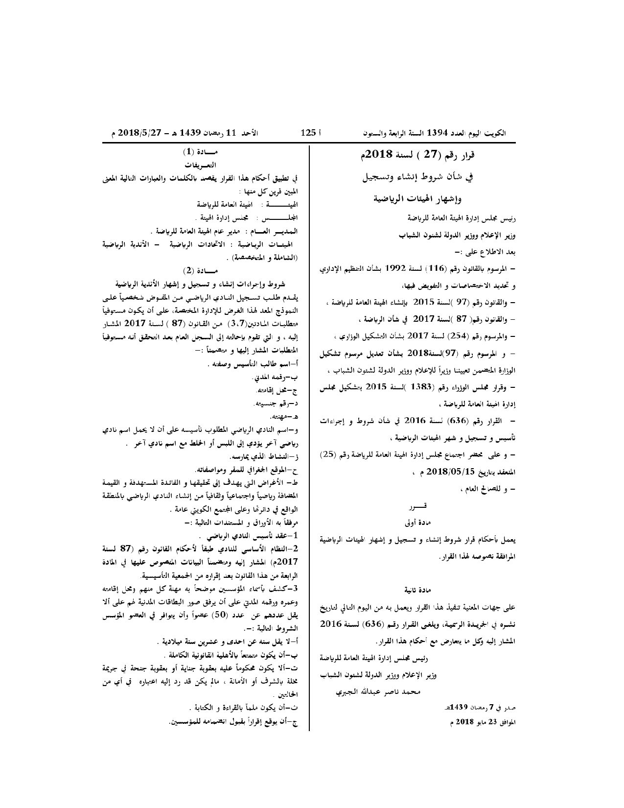 صفحة 1 من 2