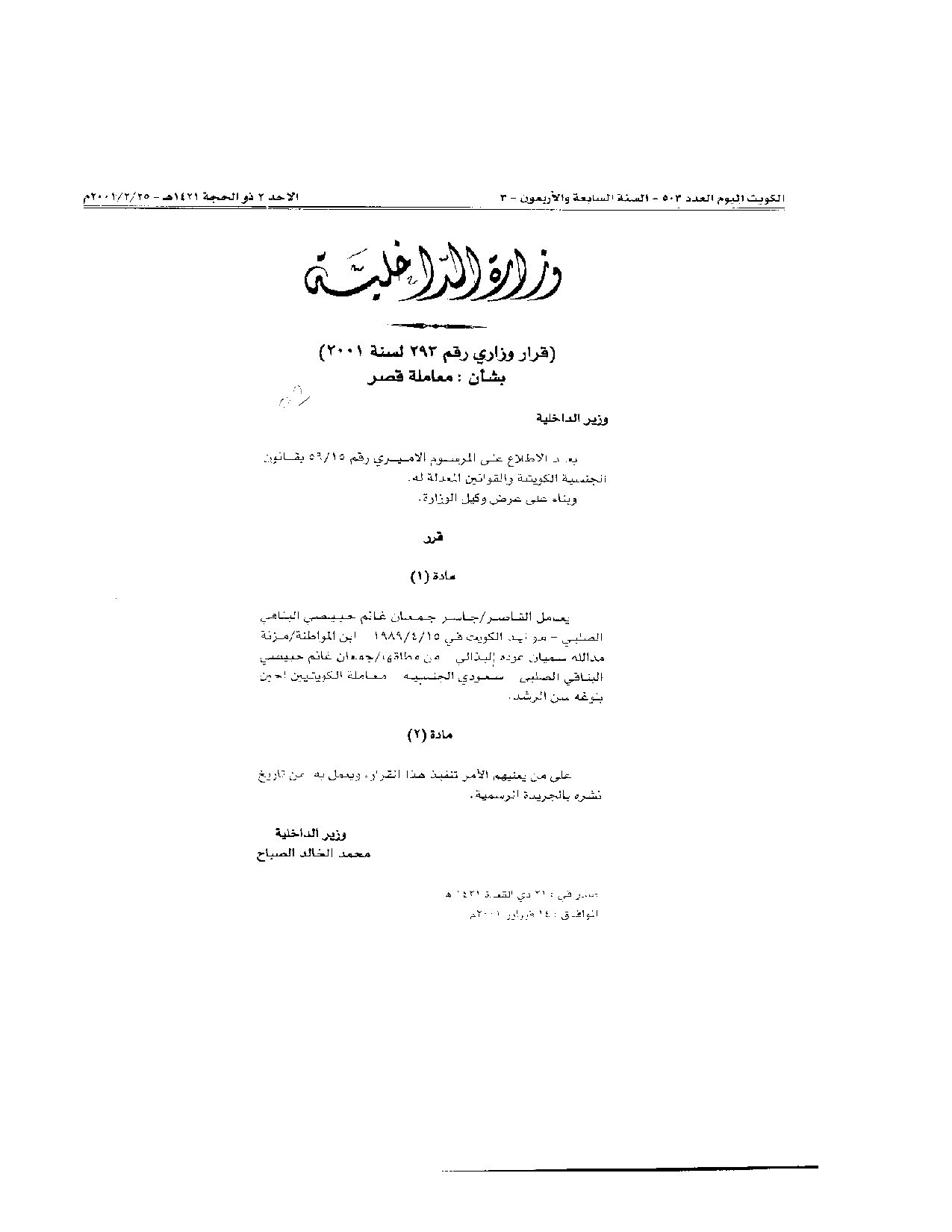 صفحة 1 من 1