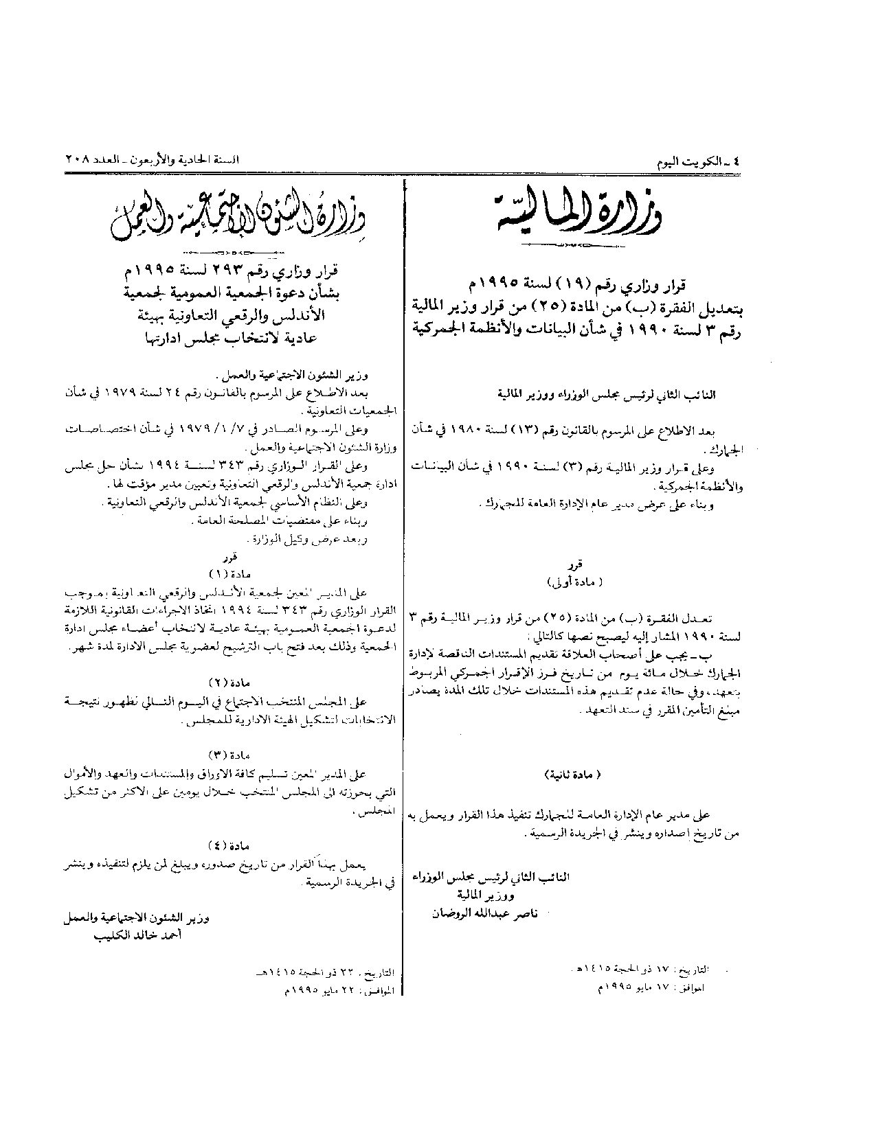 صفحة 1 من 1