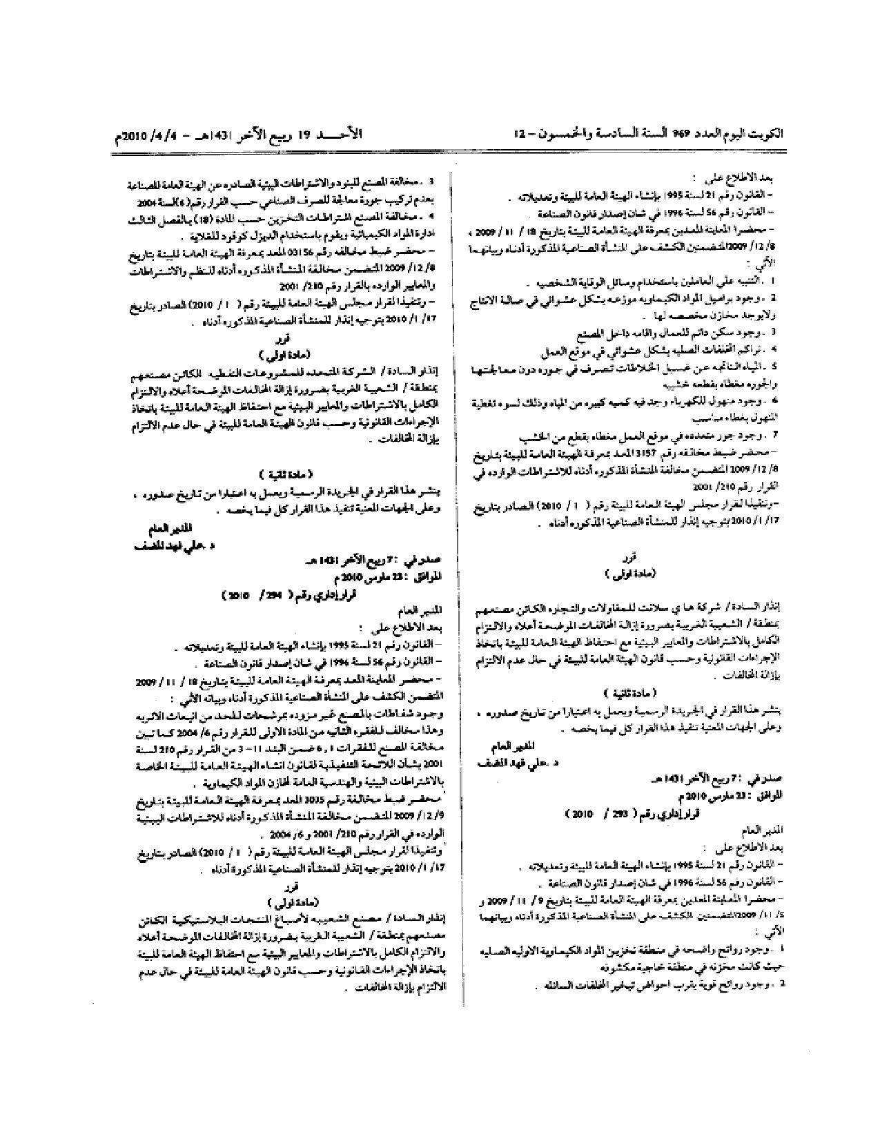 صفحة 2 من 2