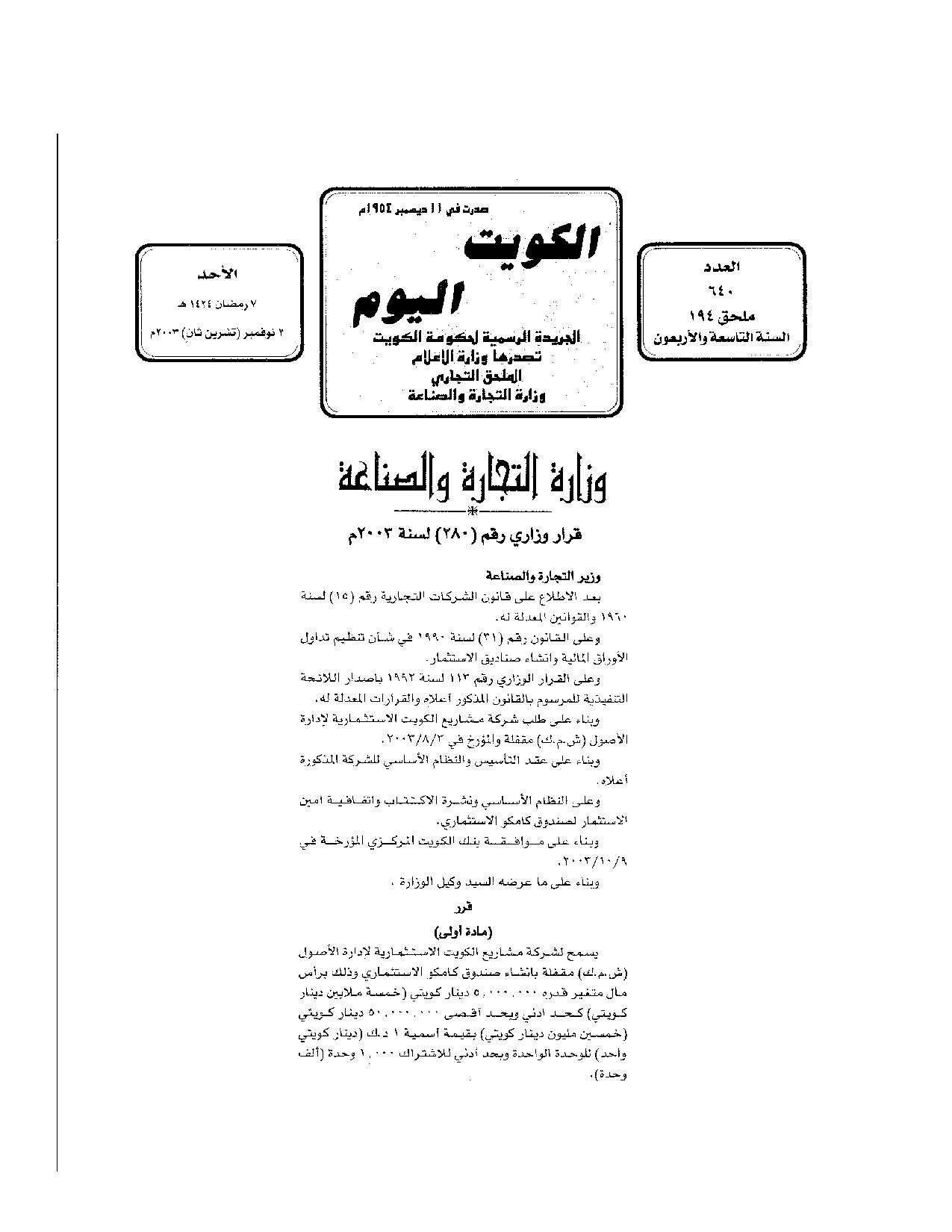 صفحة 1 من 2