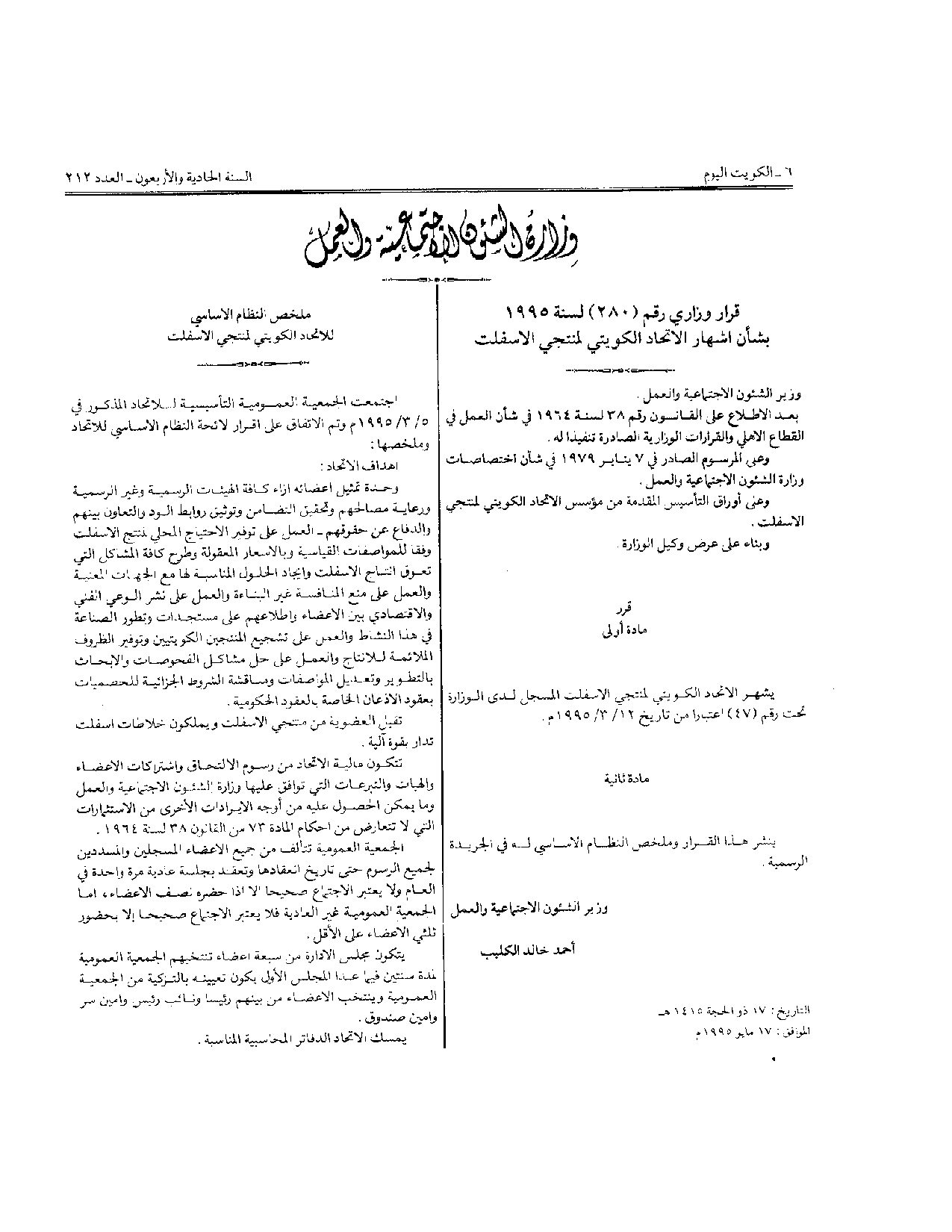 صفحة 1 من 1