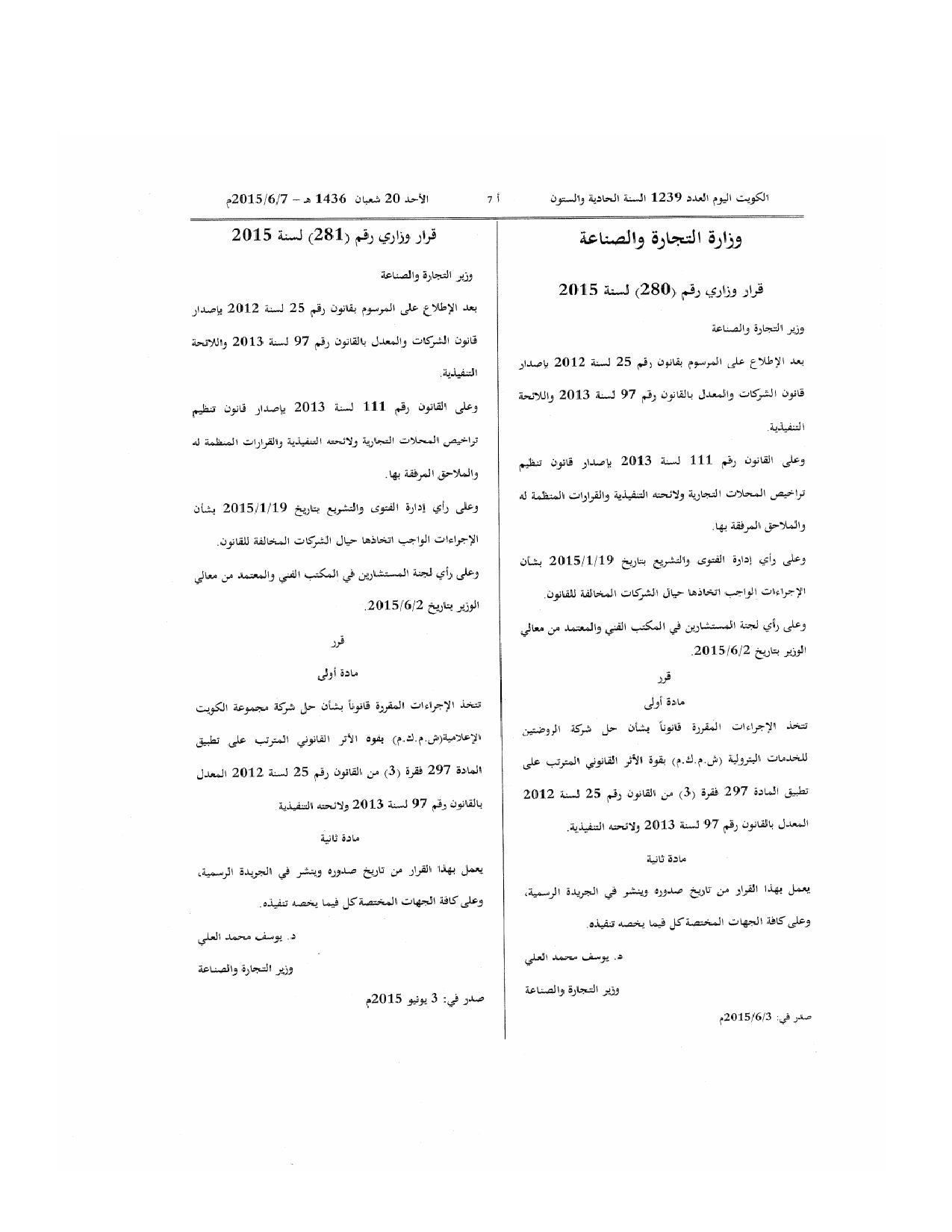 صفحة 1 من 1