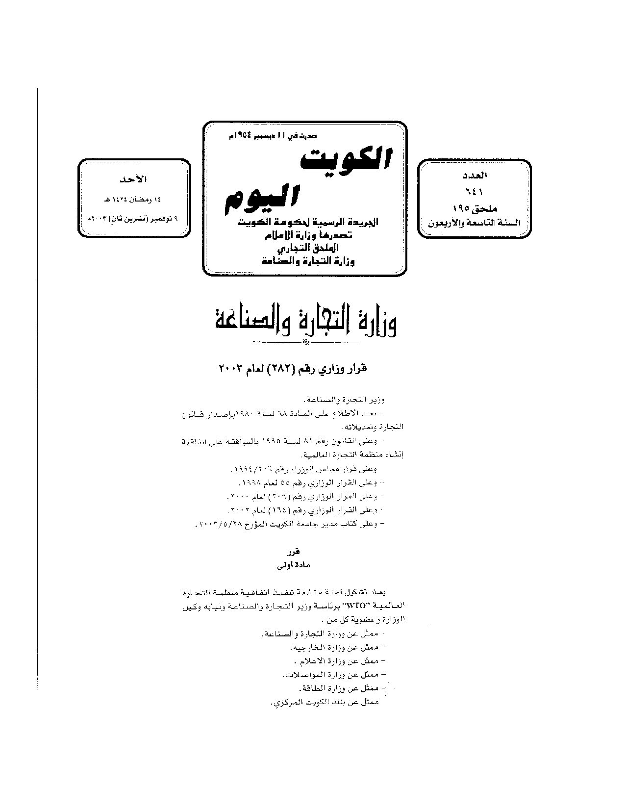 صفحة 1 من 2