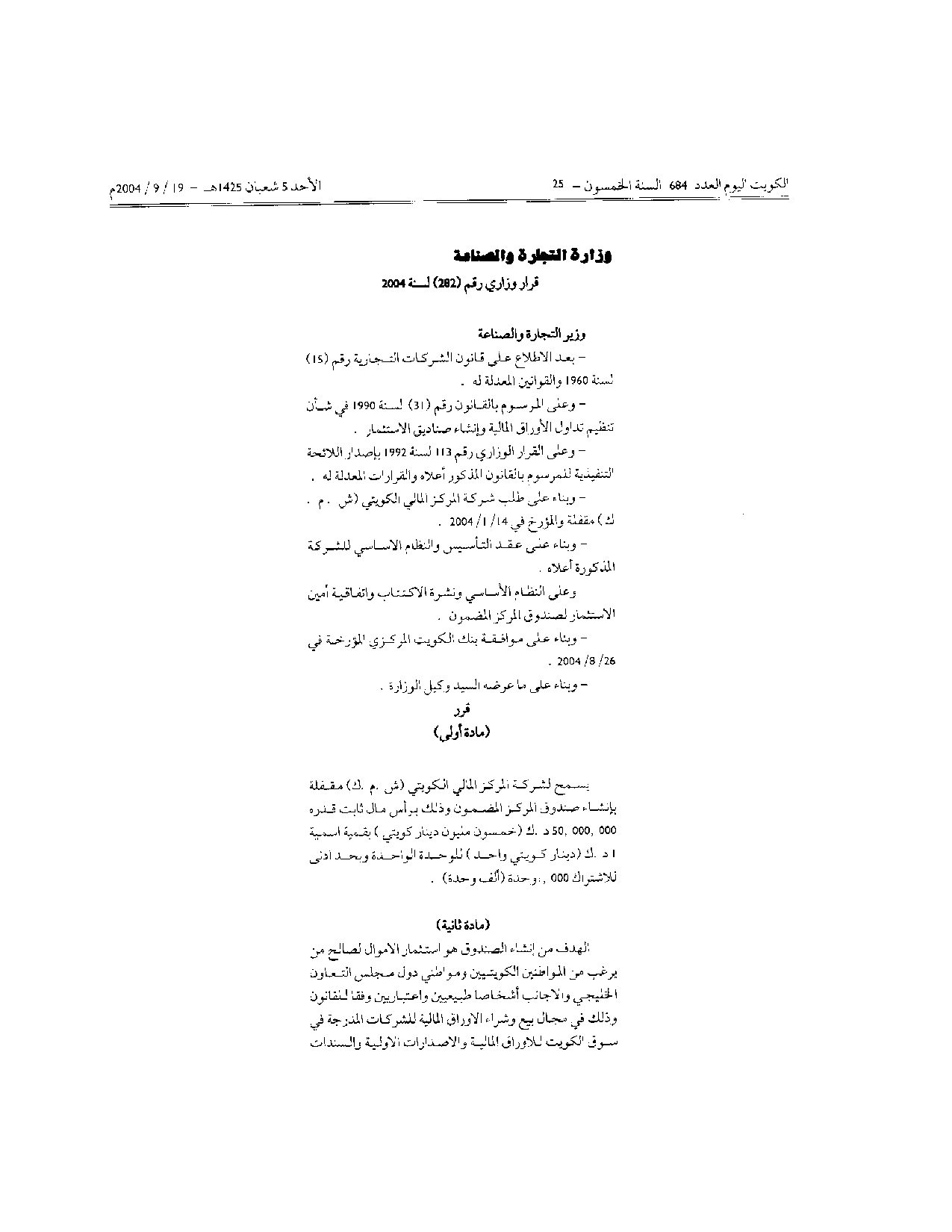 صفحة 1 من 2