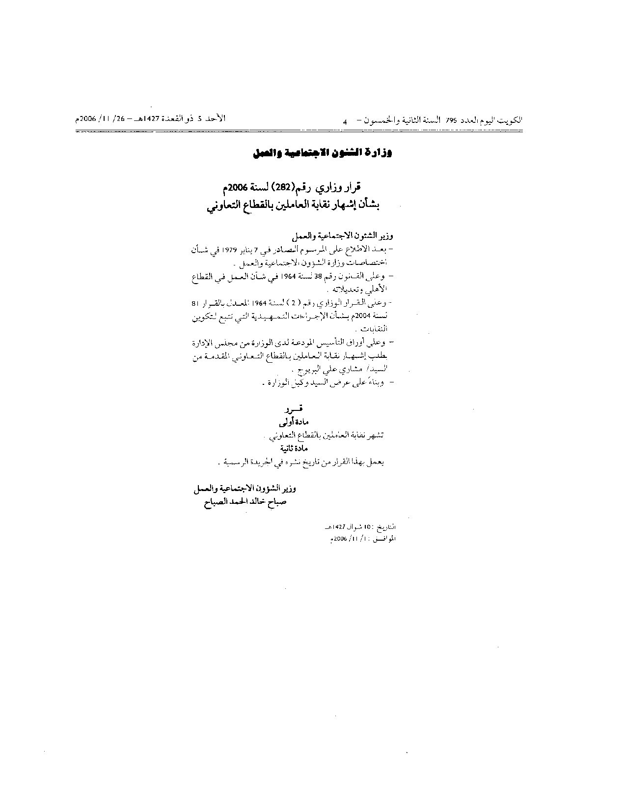 صفحة 1 من 2