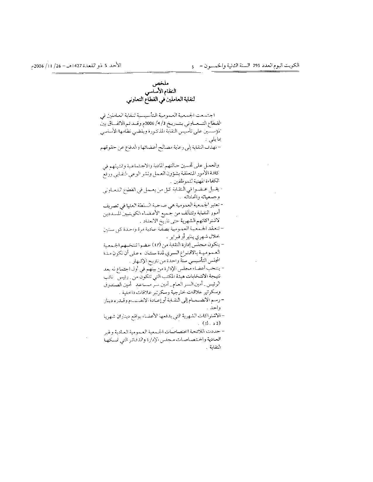 صفحة 2 من 2