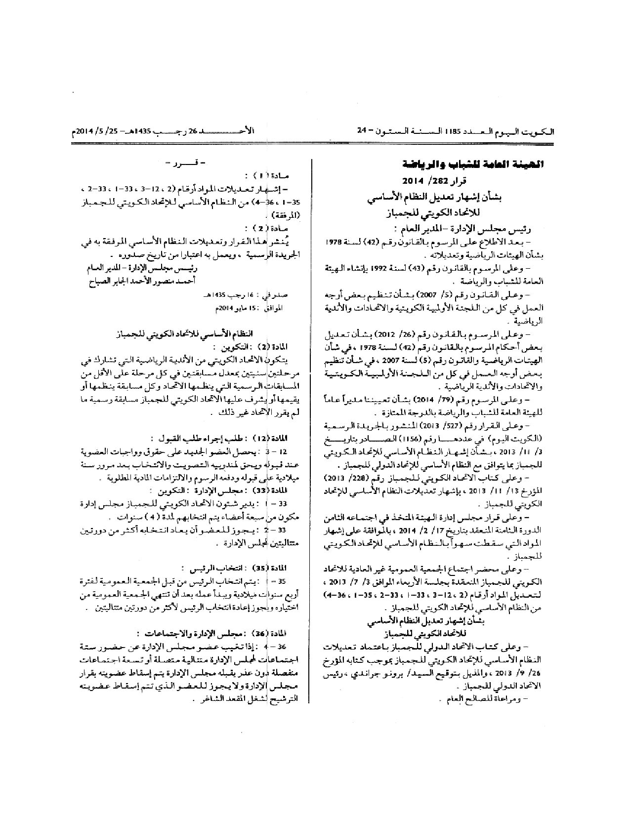 صفحة 1 من 1