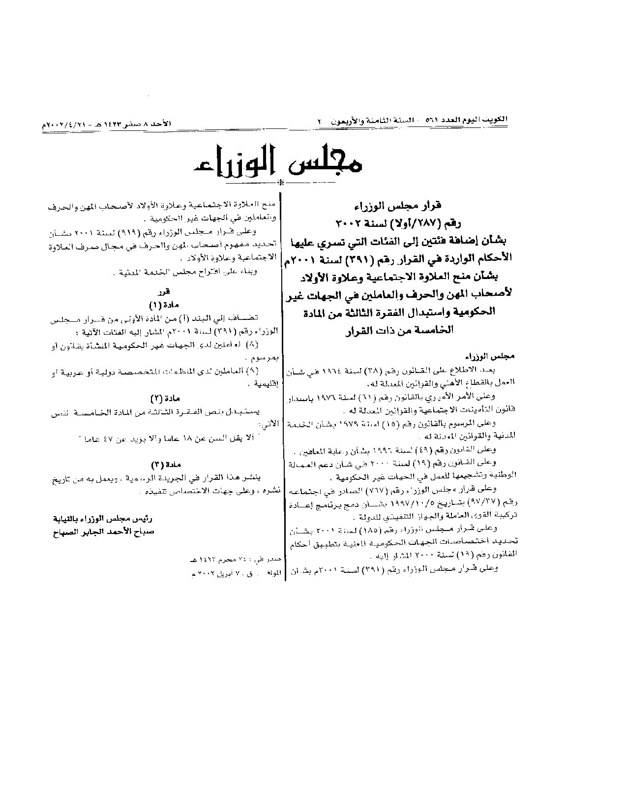 صفحة 1 من 1