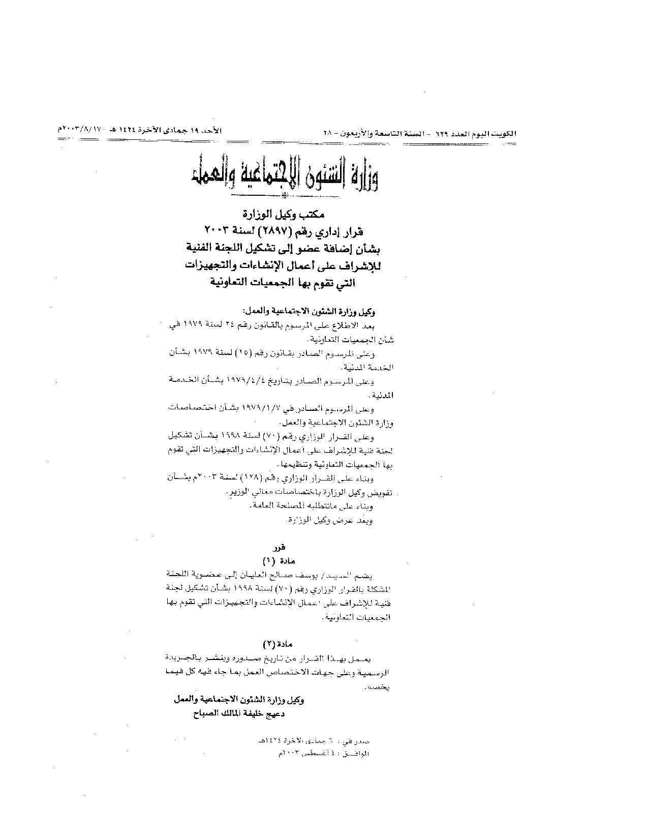 صفحة 1 من 1