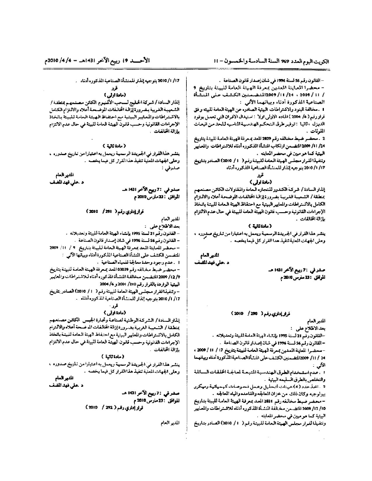 صفحة 2 من 2