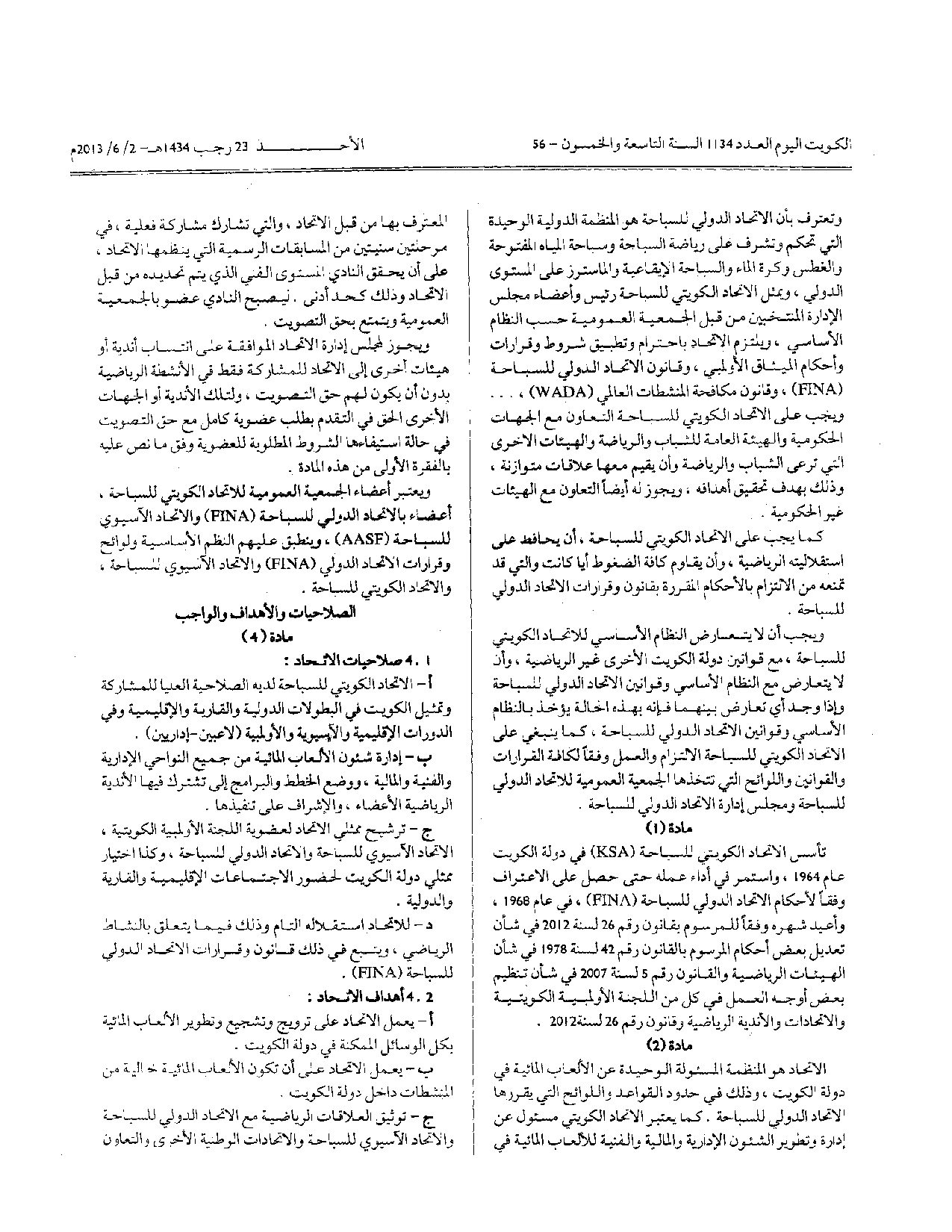 صفحة 3 من 11