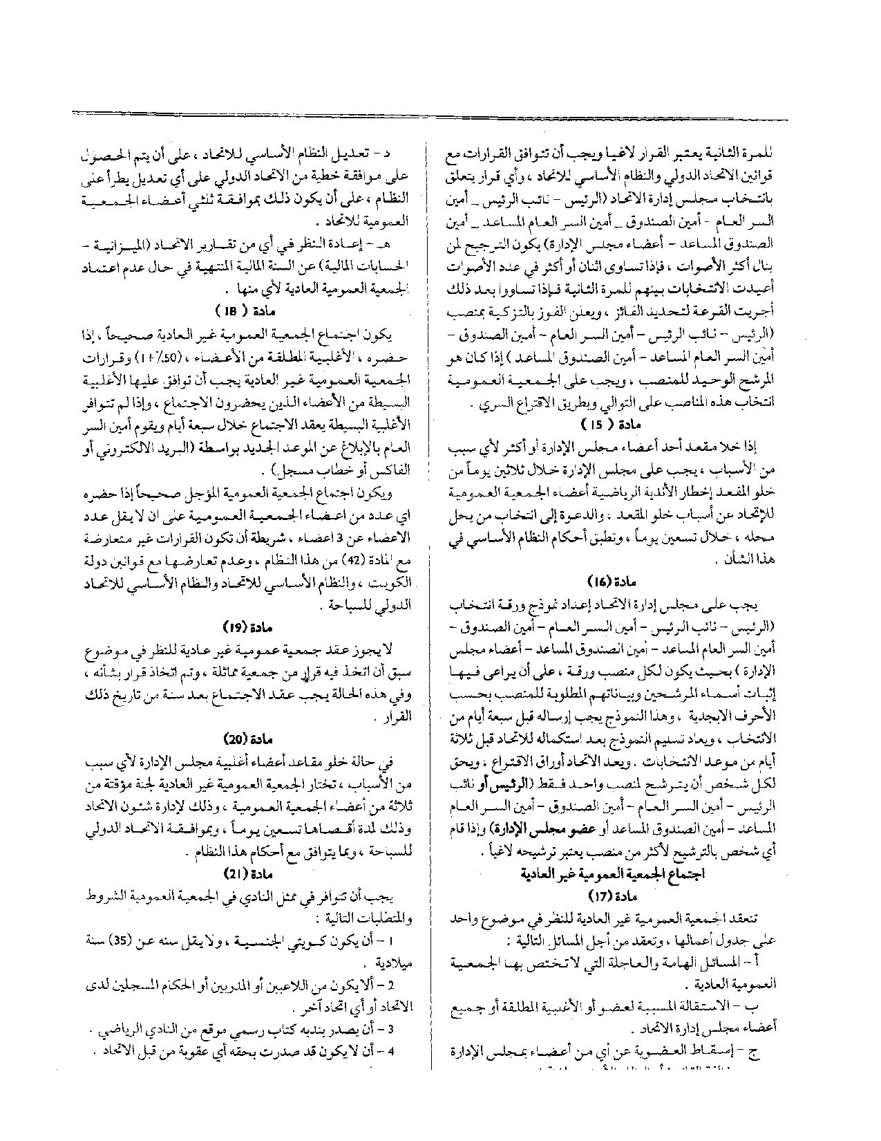 صفحة 7 من 11