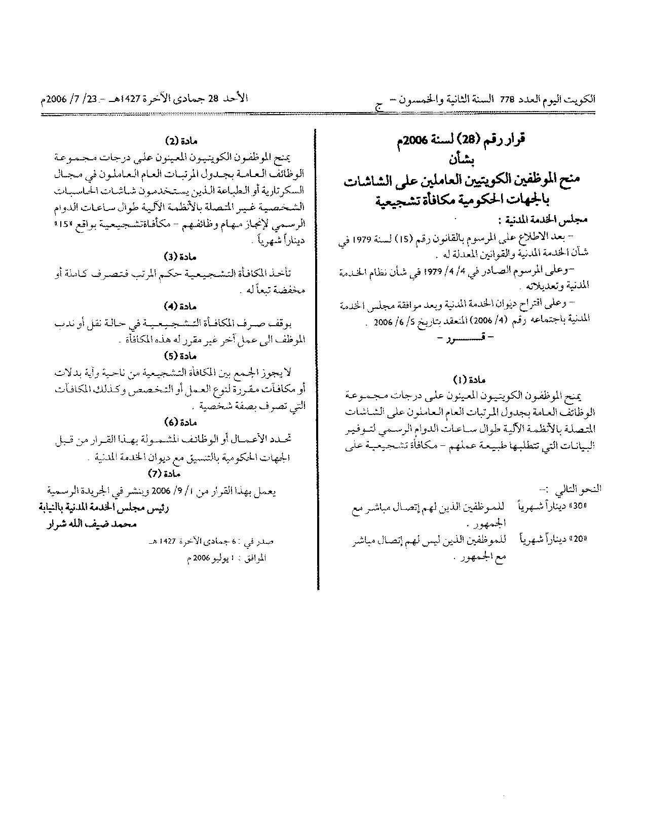 صفحة 1 من 1