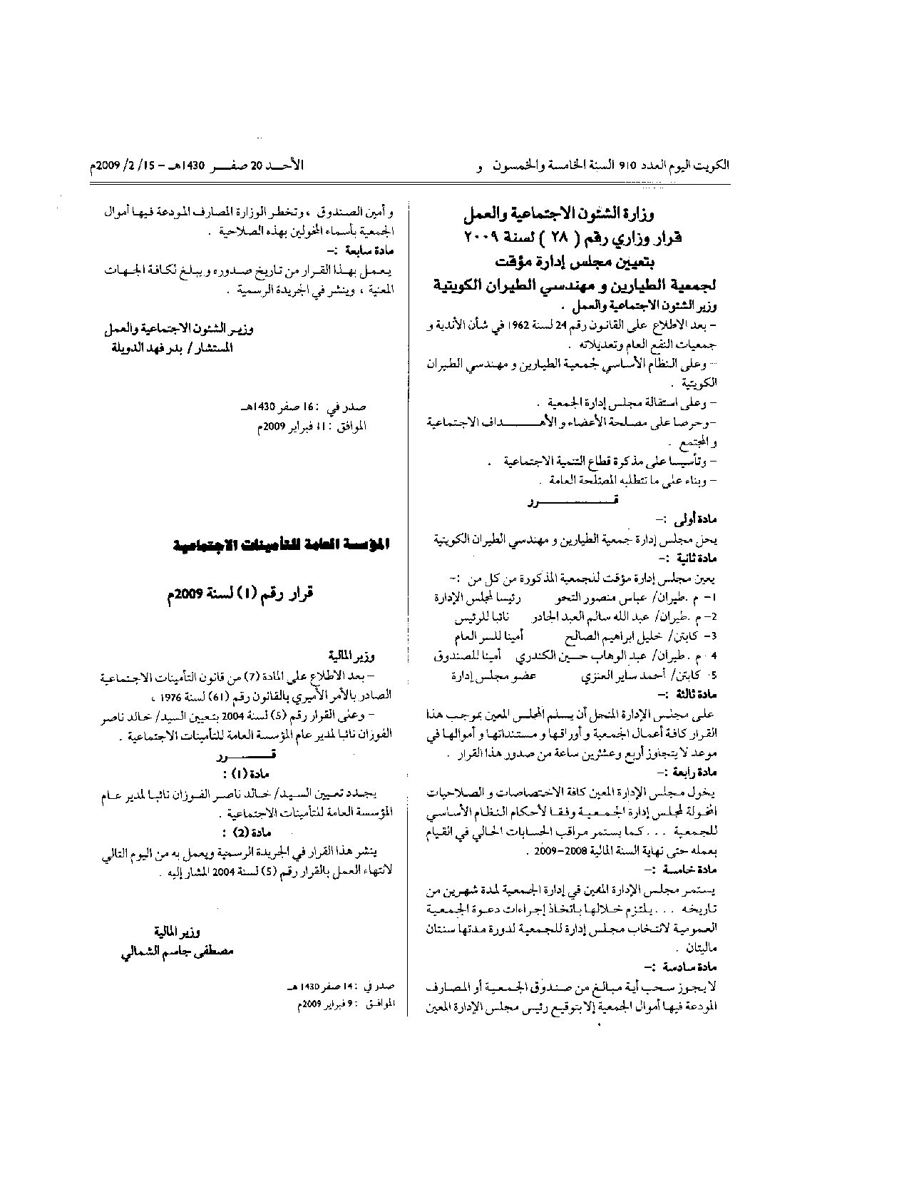 صفحة 1 من 1