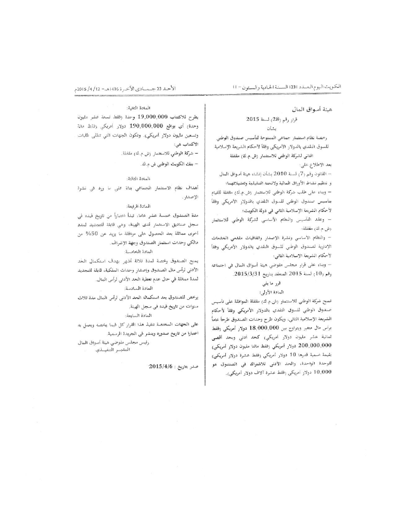 صفحة 1 من 1