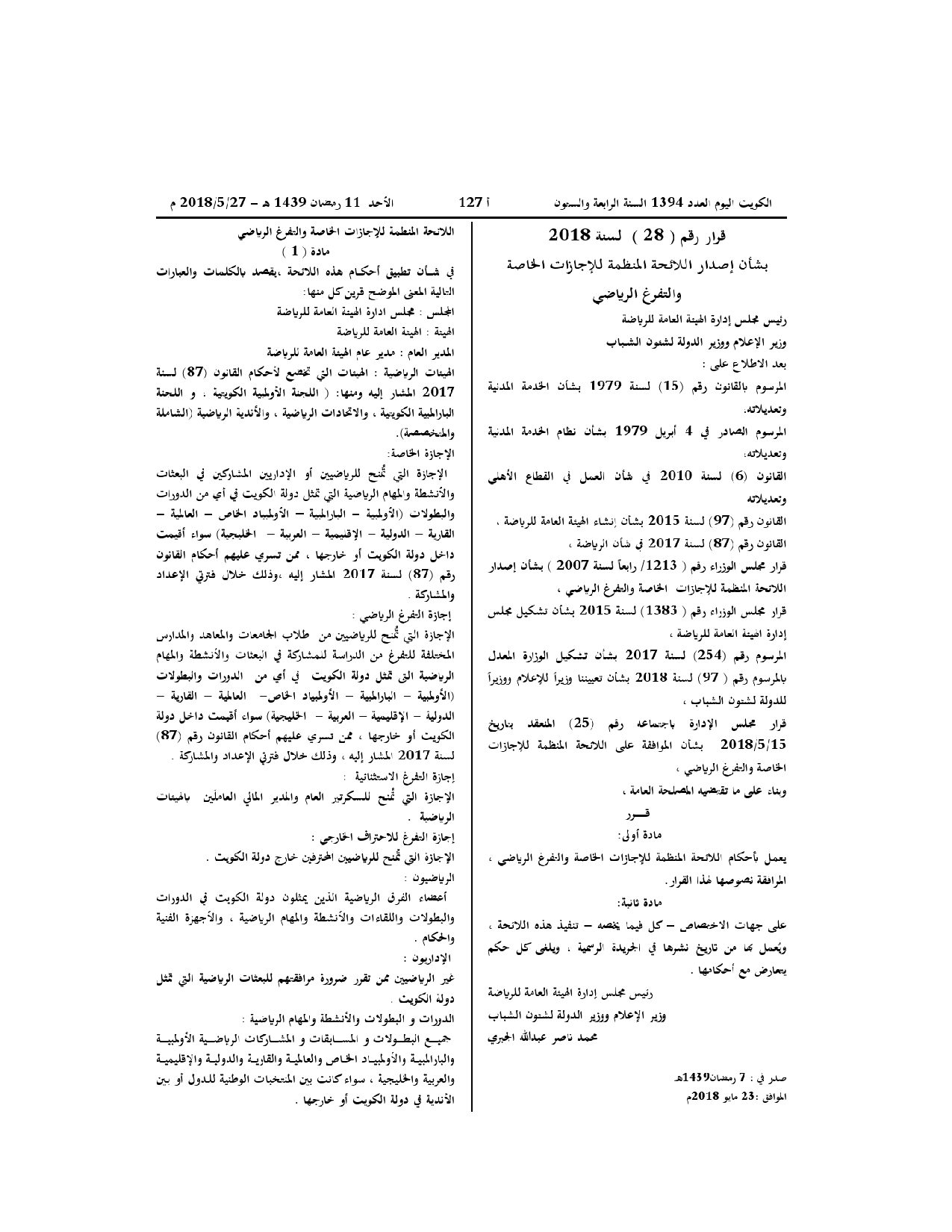 صفحة 1 من 3