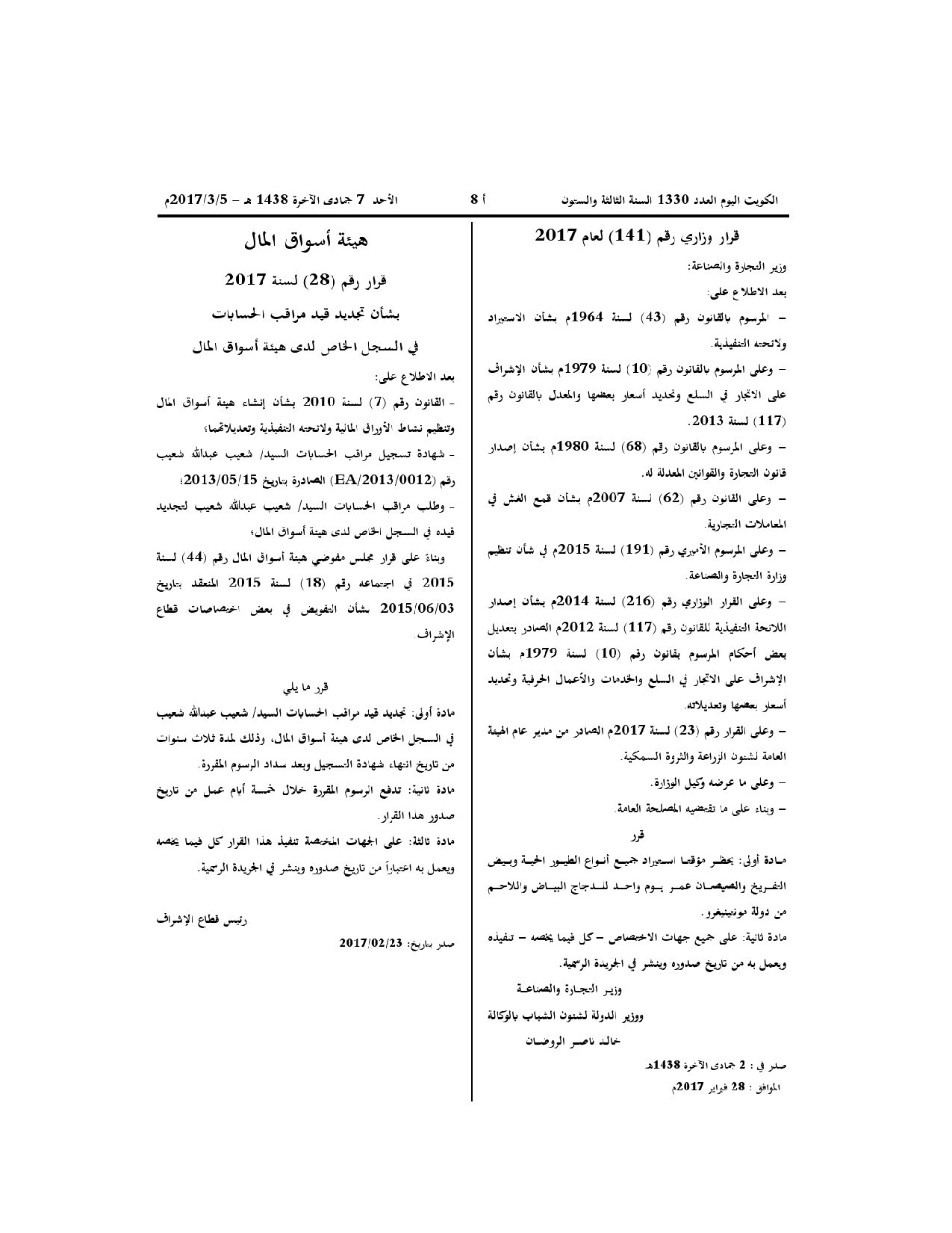 صفحة 1 من 1