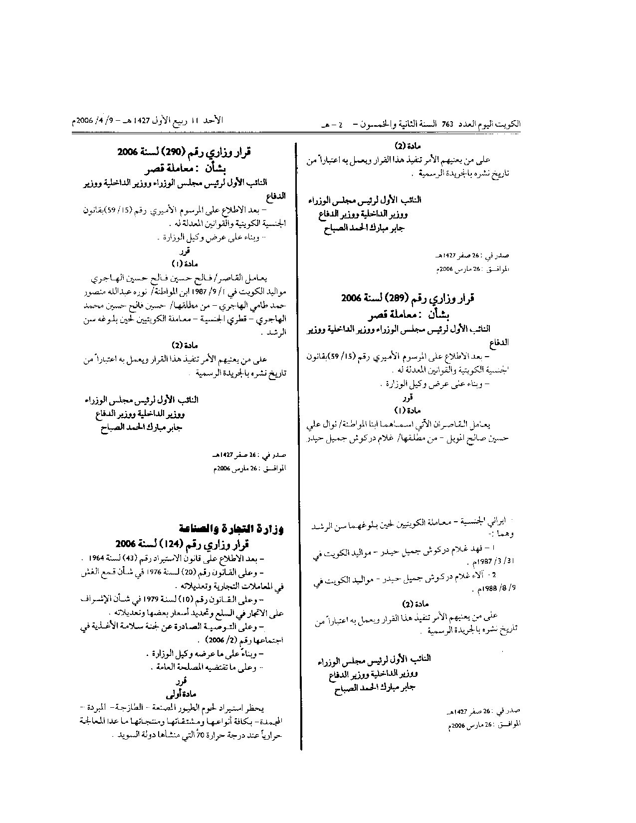 صفحة 1 من 1