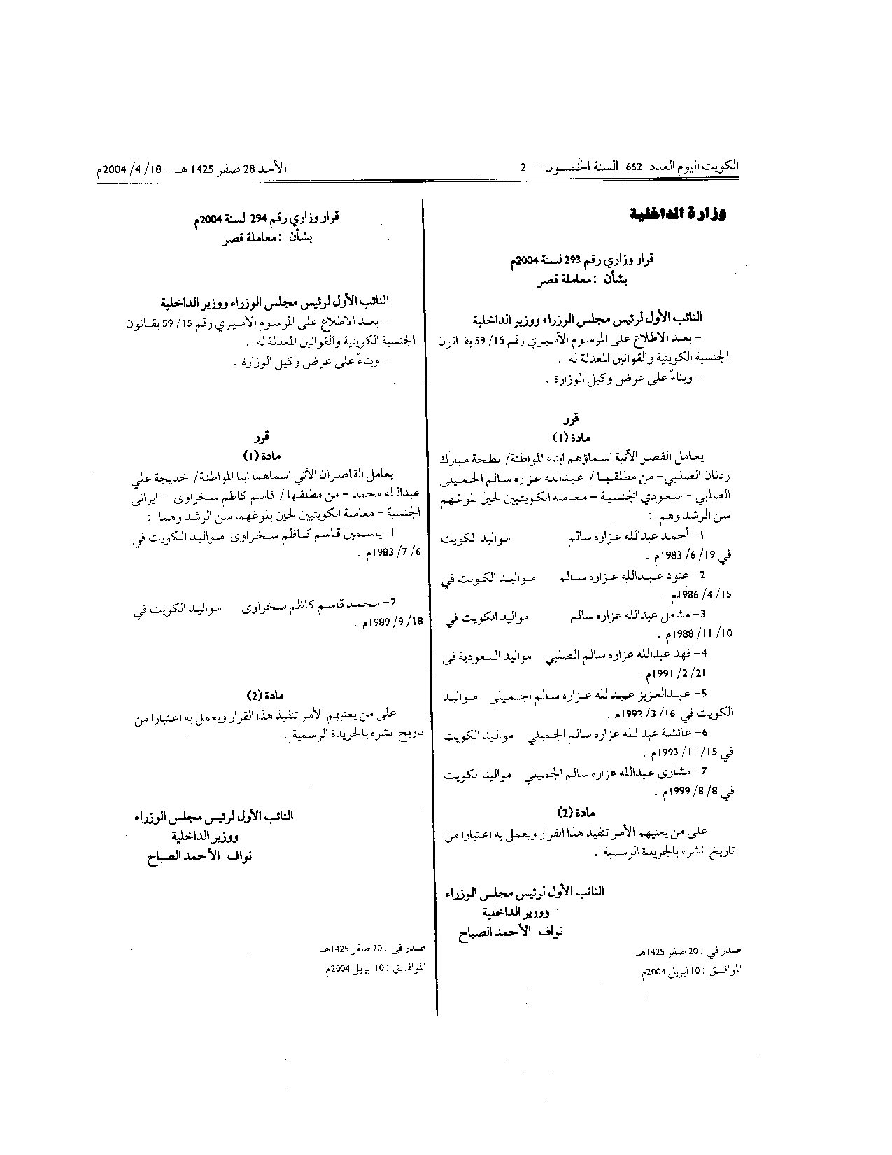 صفحة 1 من 1