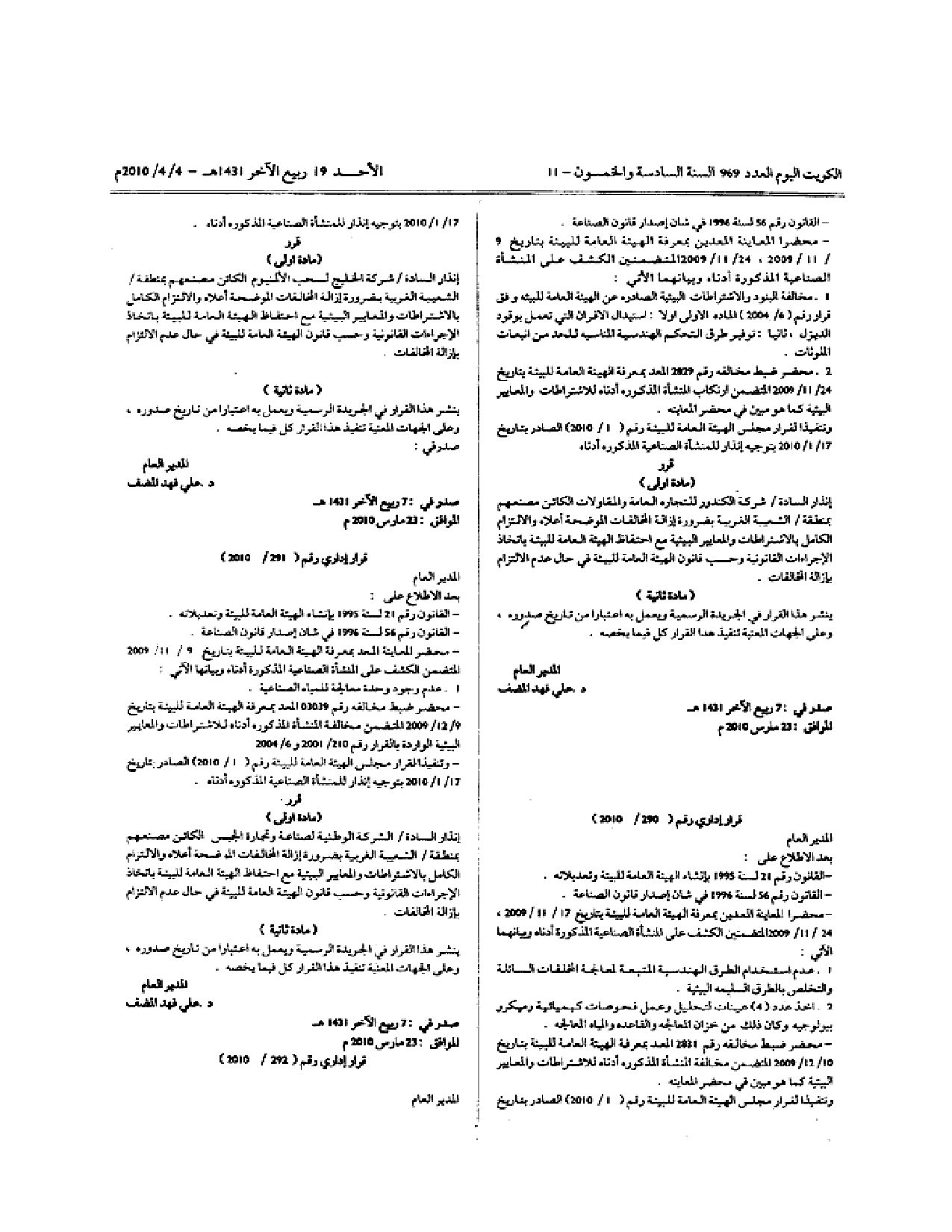 صفحة 1 من 1