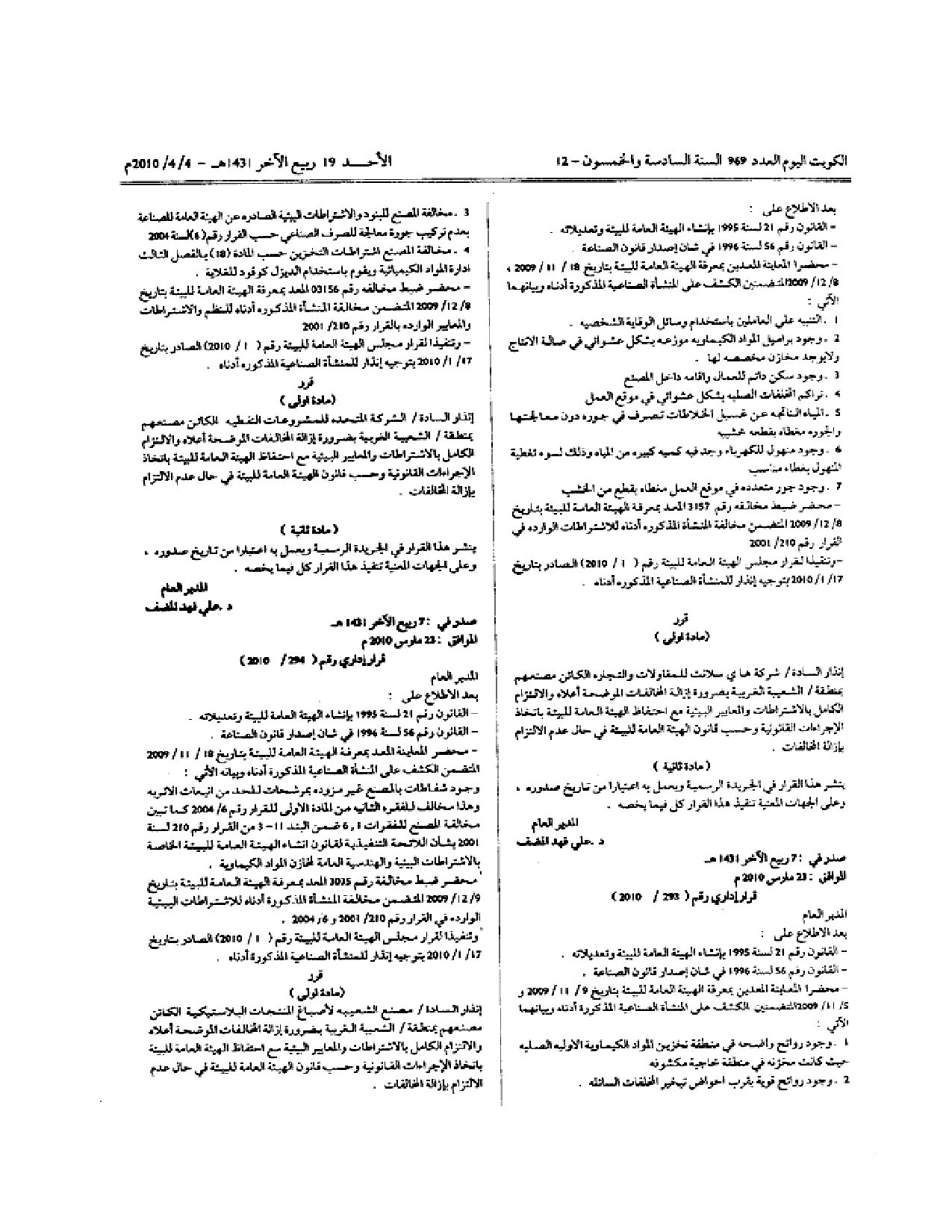 صفحة 1 من 2