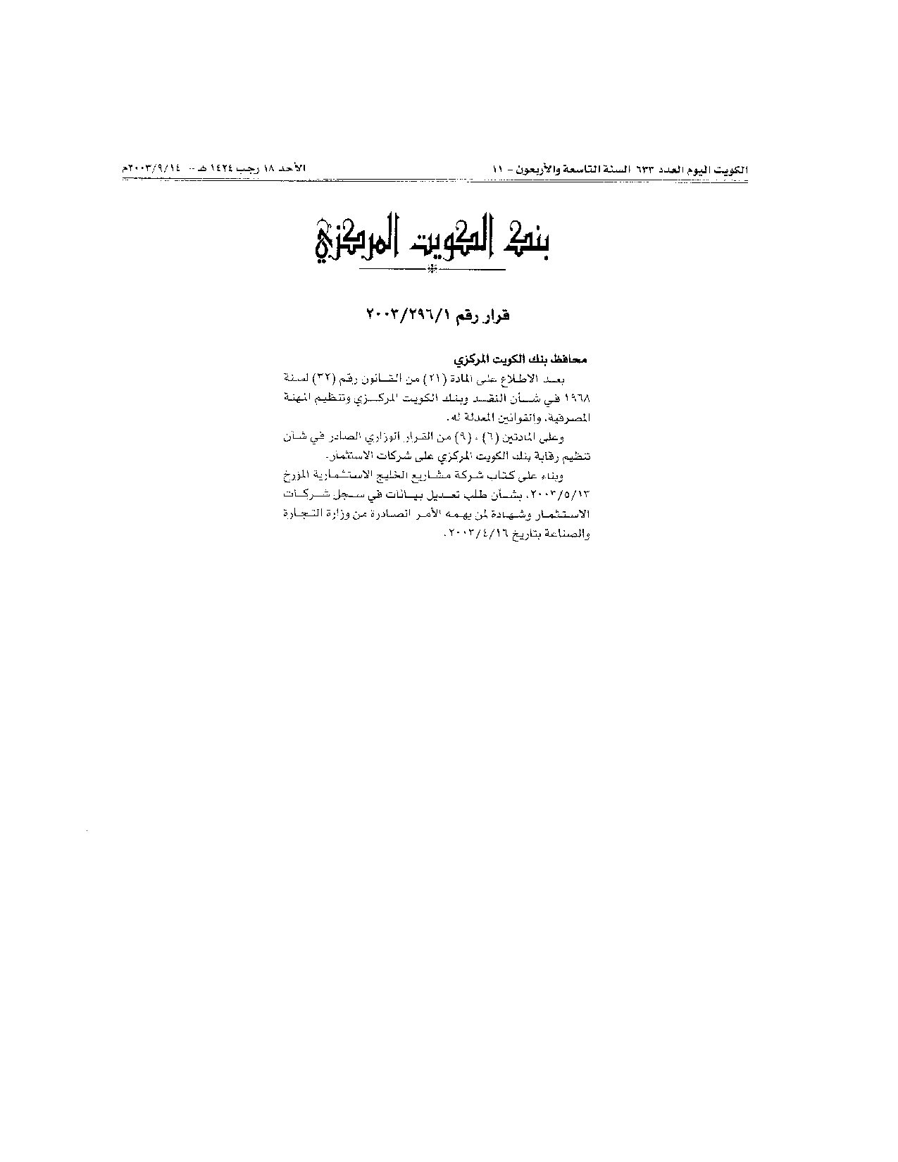 صفحة 1 من 4