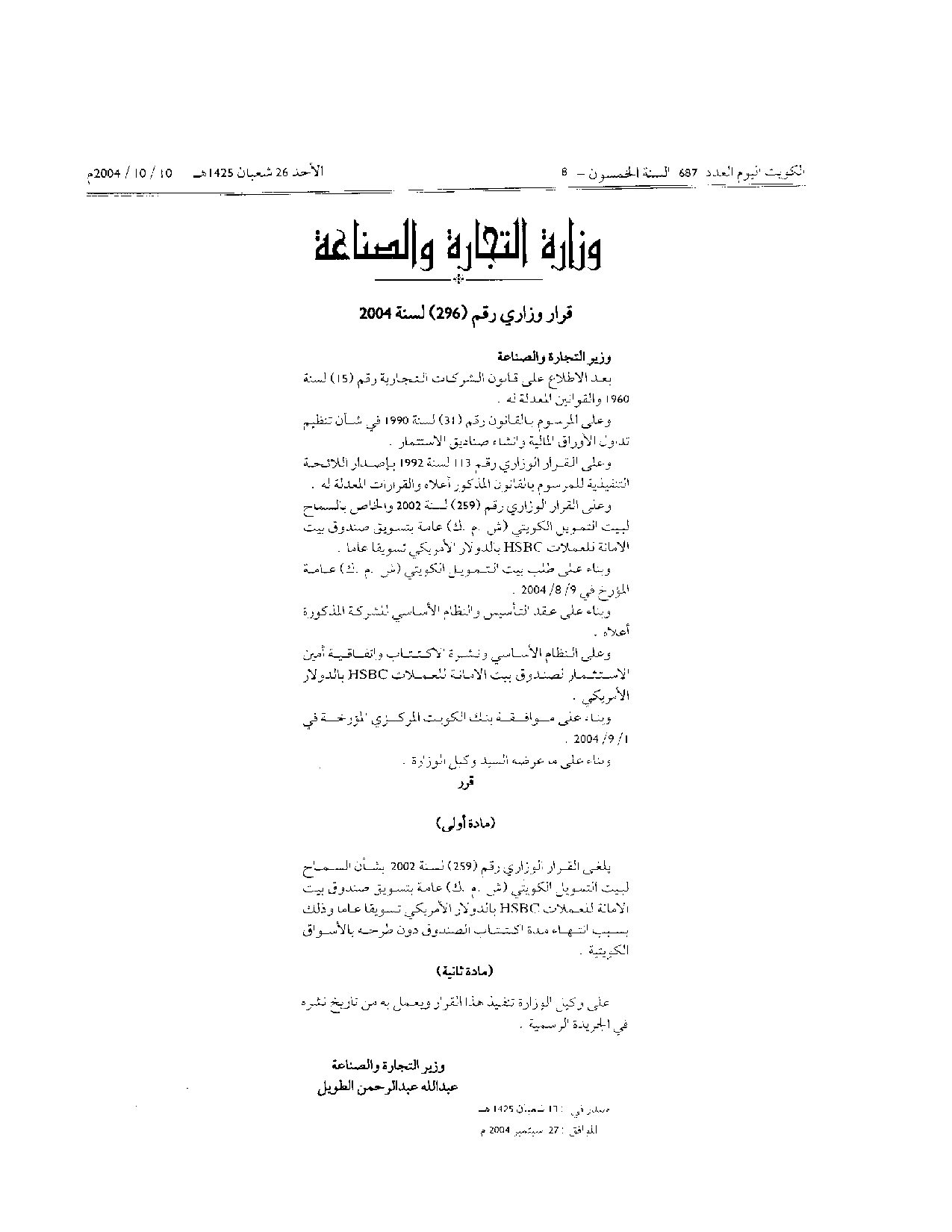 صفحة 1 من 1