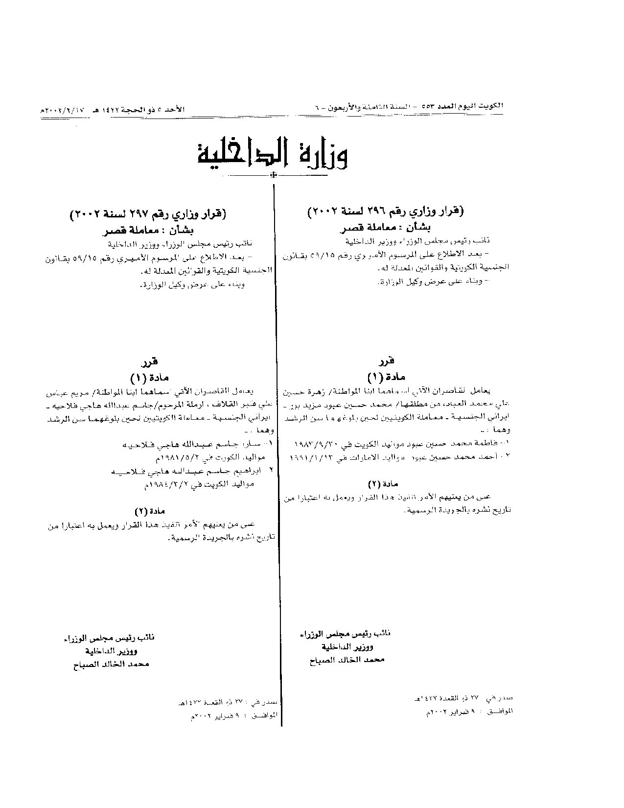 صفحة 1 من 1