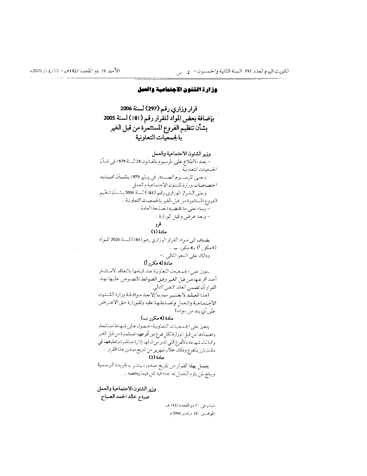 صفحة 1 من 1