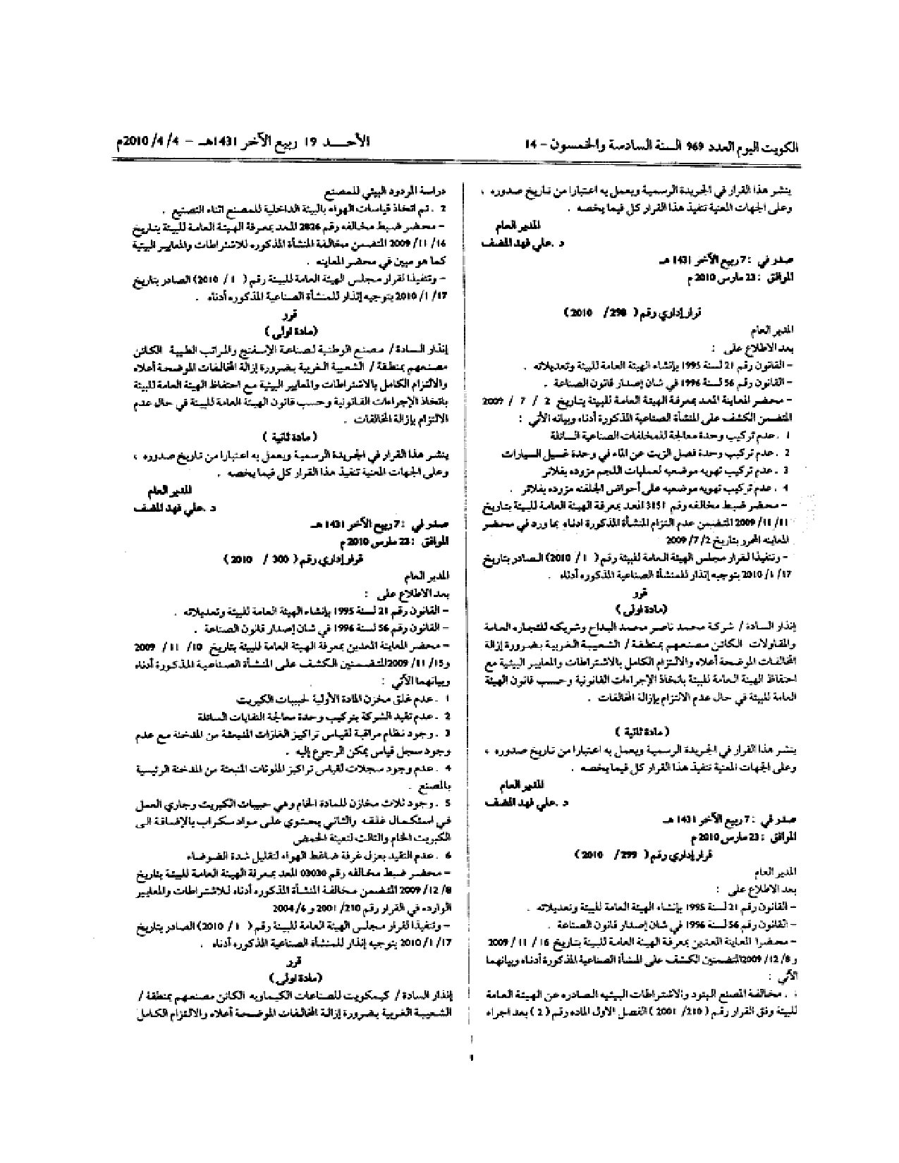 صفحة 2 من 2