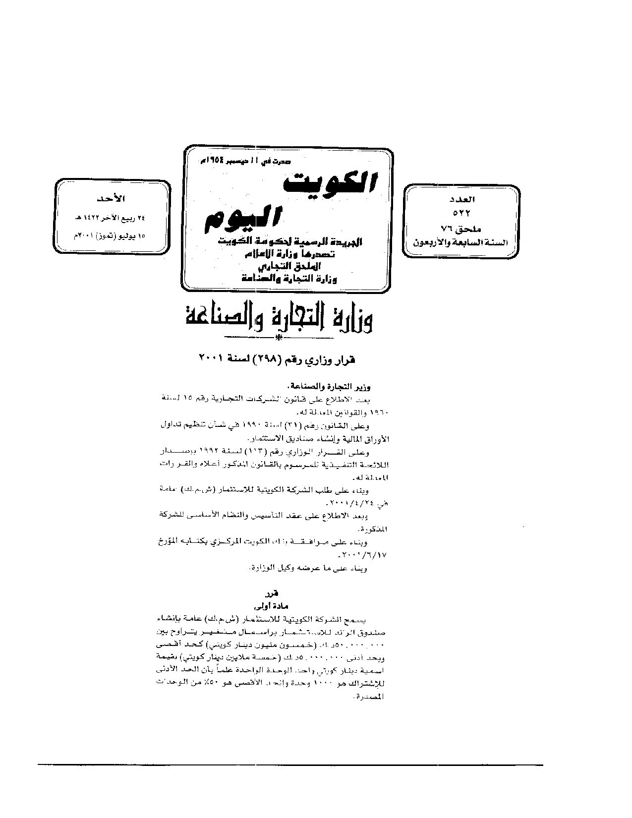 صفحة 1 من 2