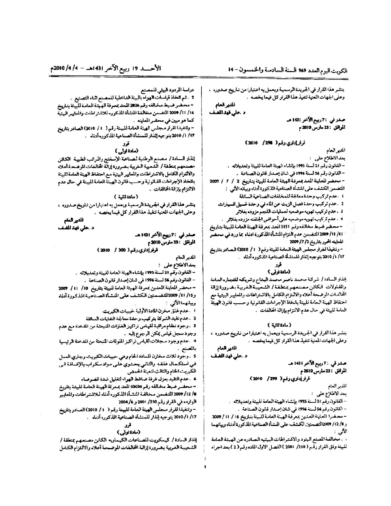 صفحة 1 من 1