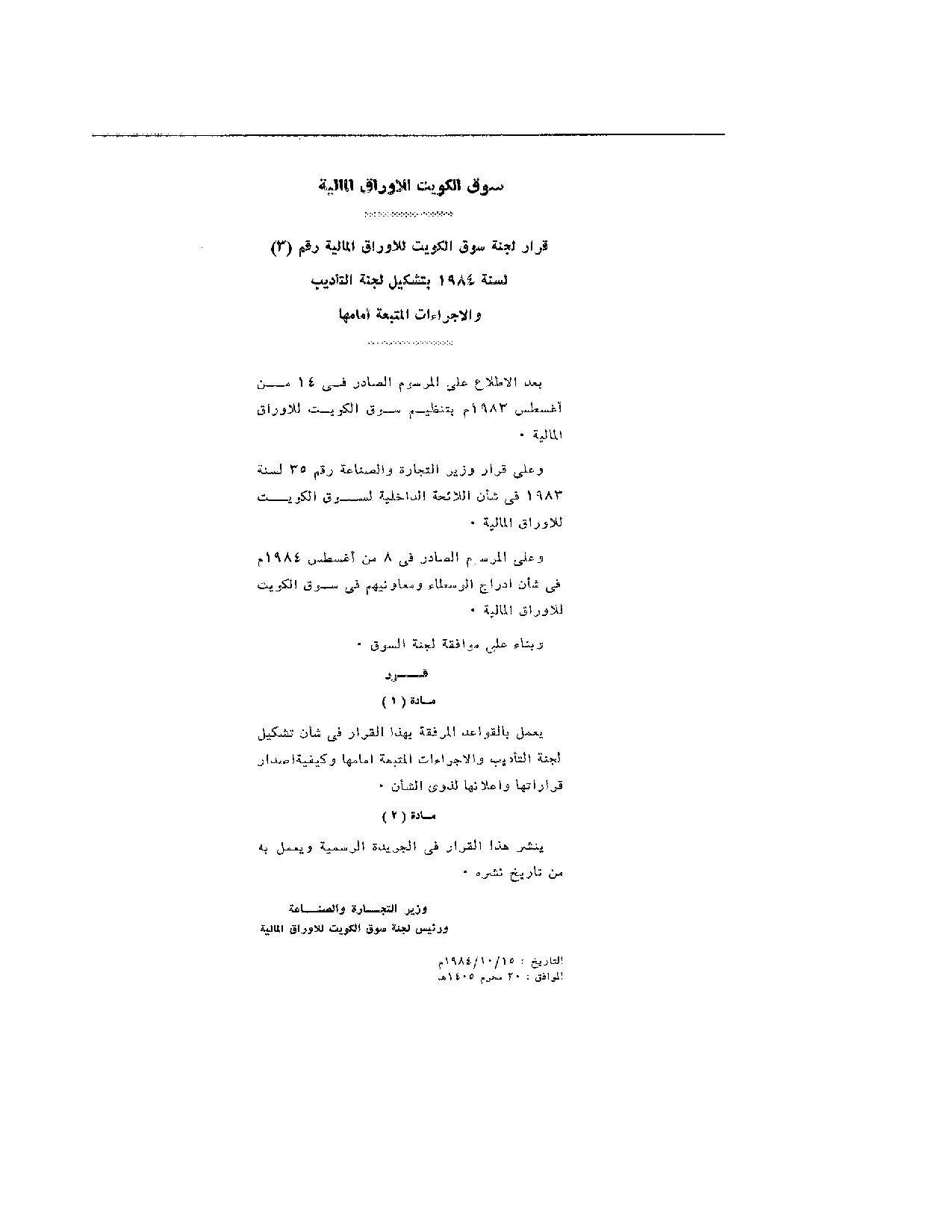 صفحة 1 من 4