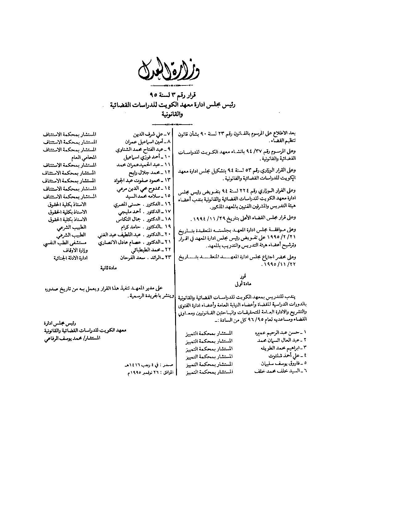 صفحة 1 من 1