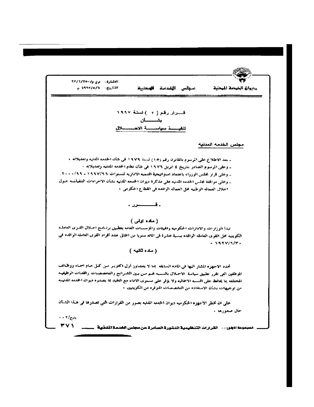 صفحة 1 من 2