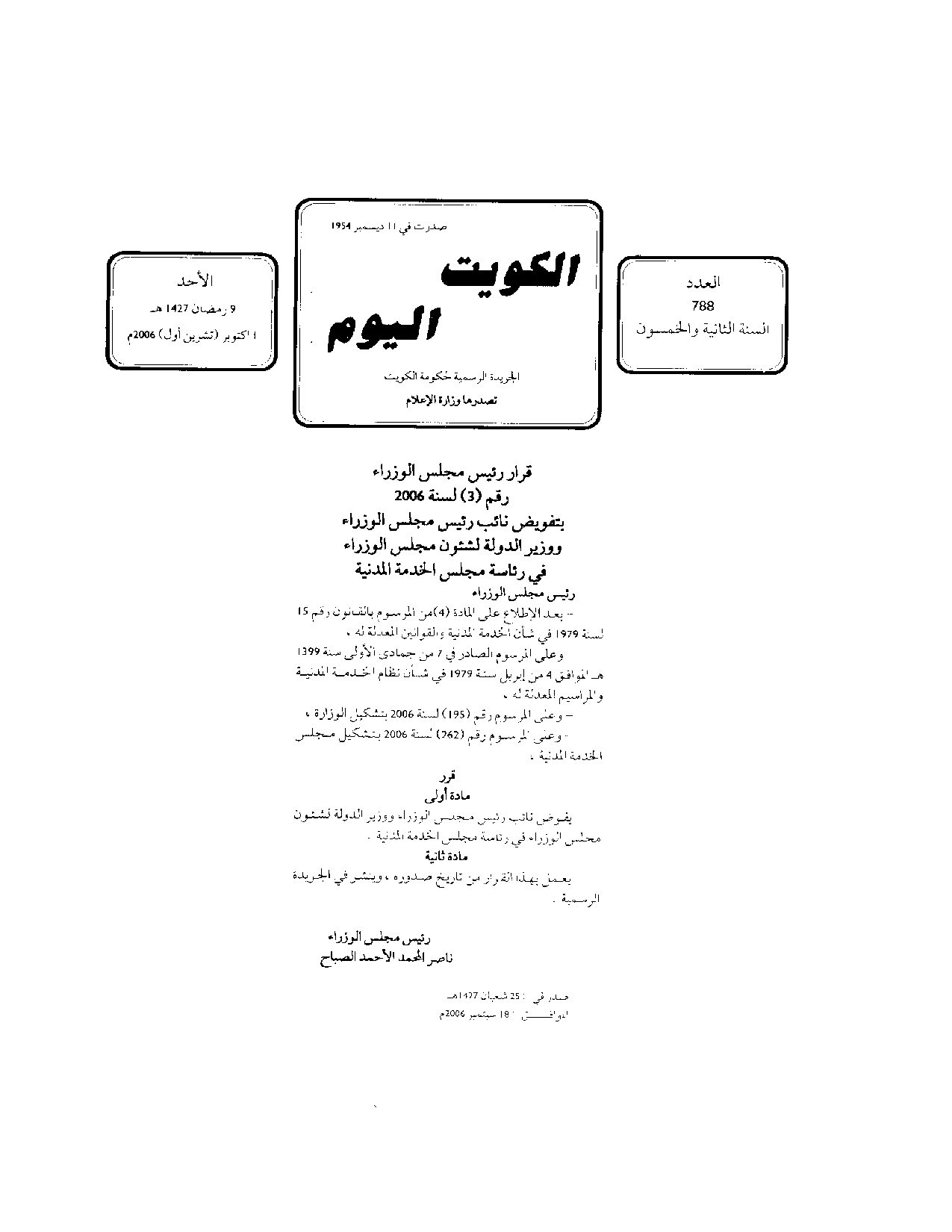 صفحة 1 من 1