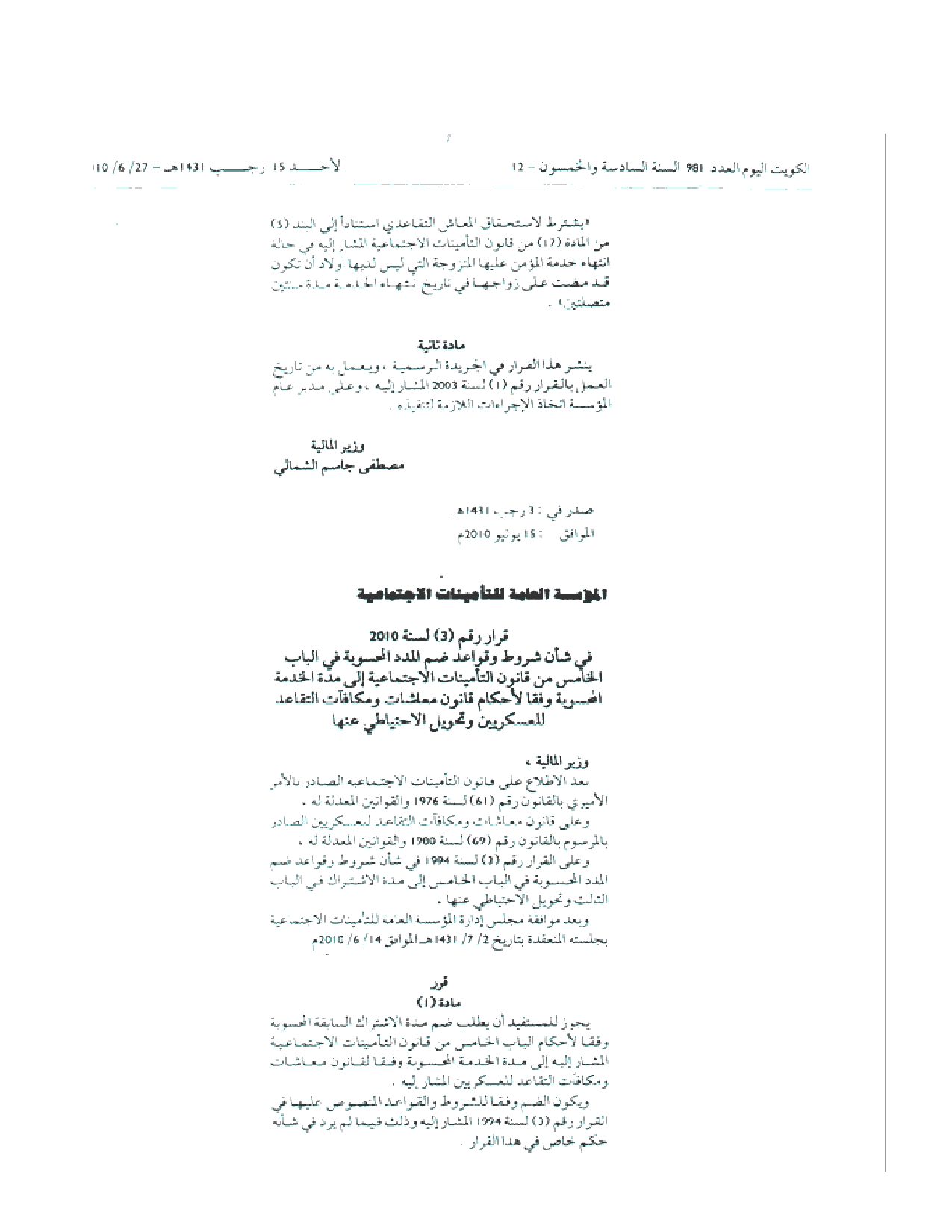 صفحة 1 من 2