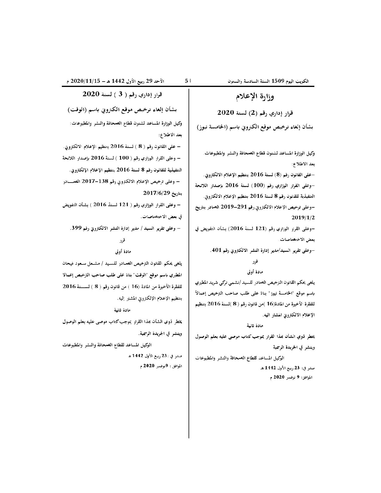 صفحة 1 من 1