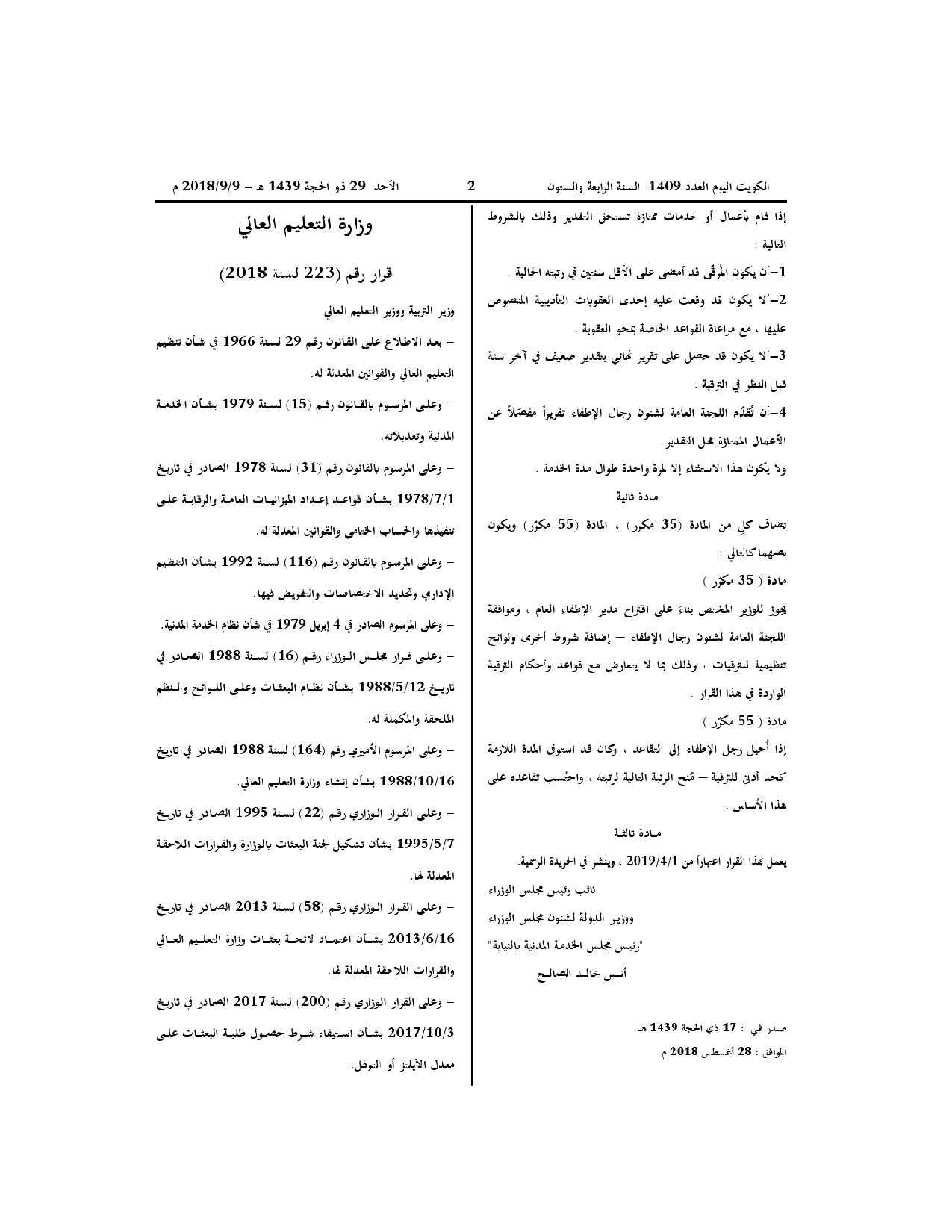 صفحة 3 من 3