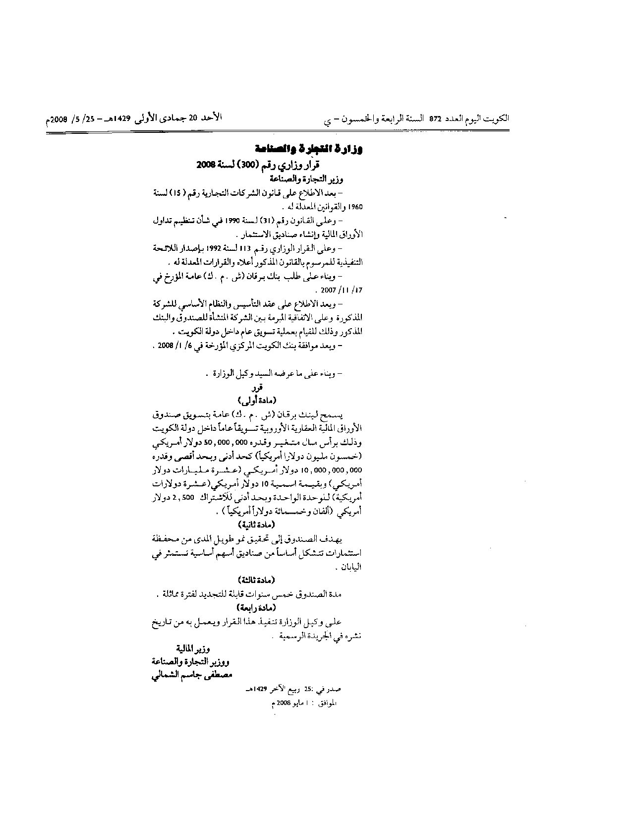 صفحة 1 من 1