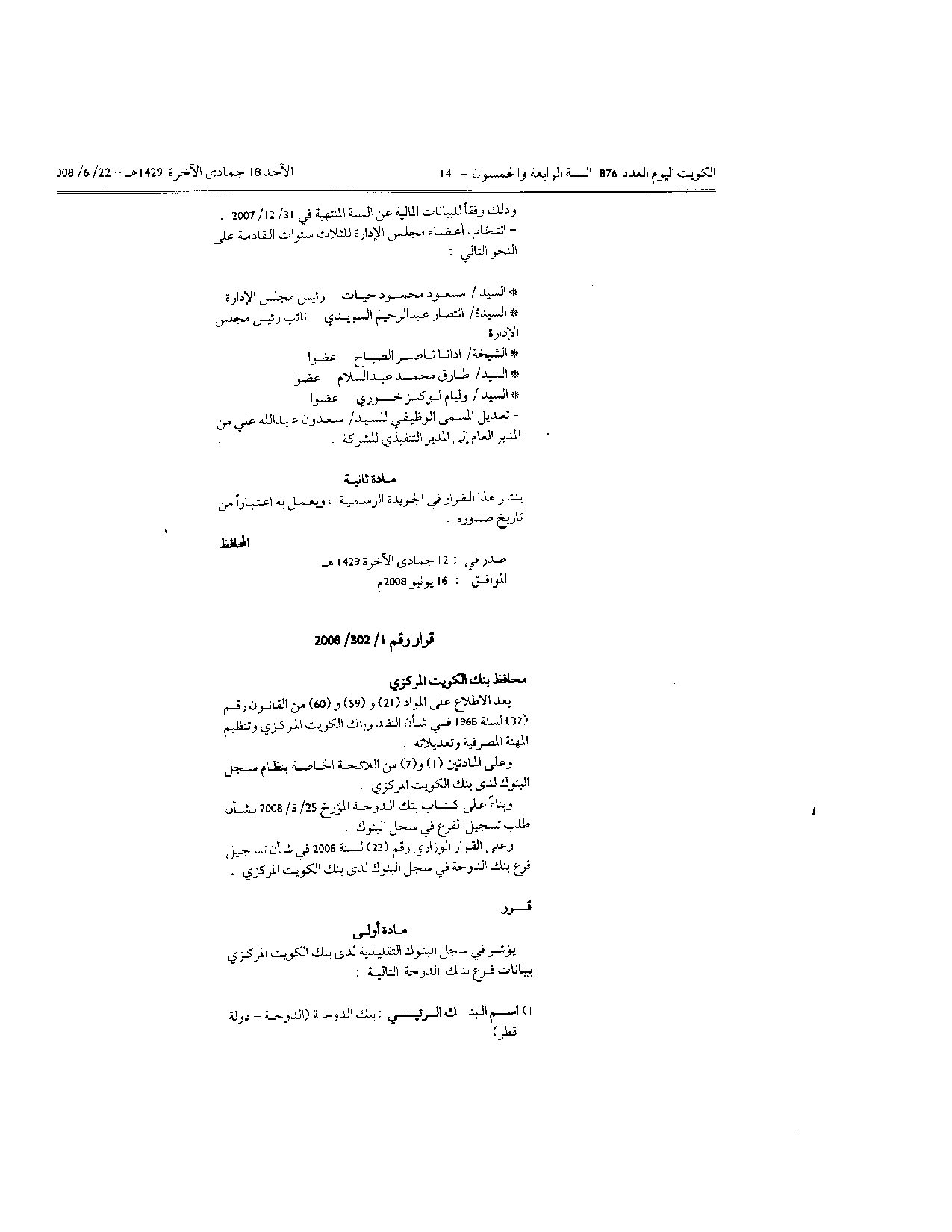صفحة 1 من 2