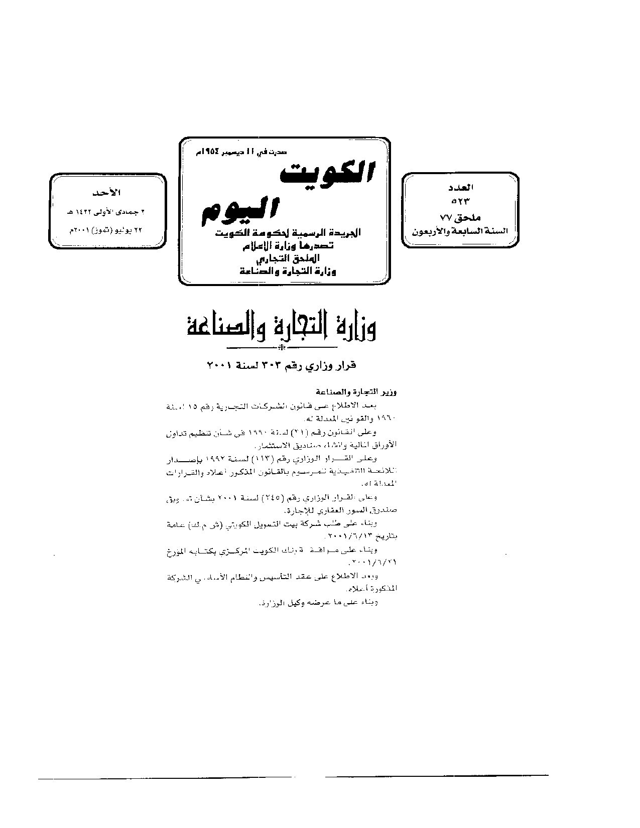 صفحة 1 من 2