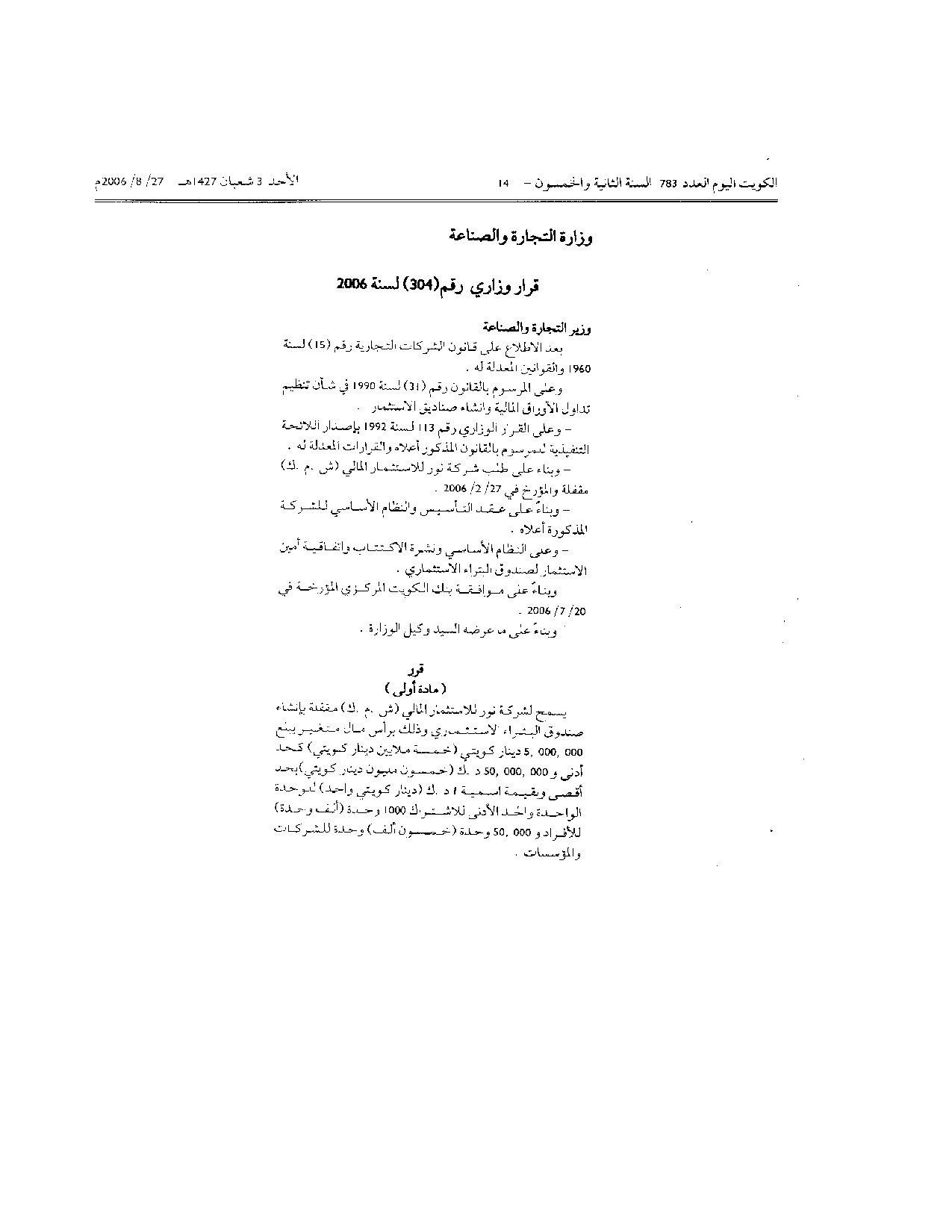 صفحة 1 من 2