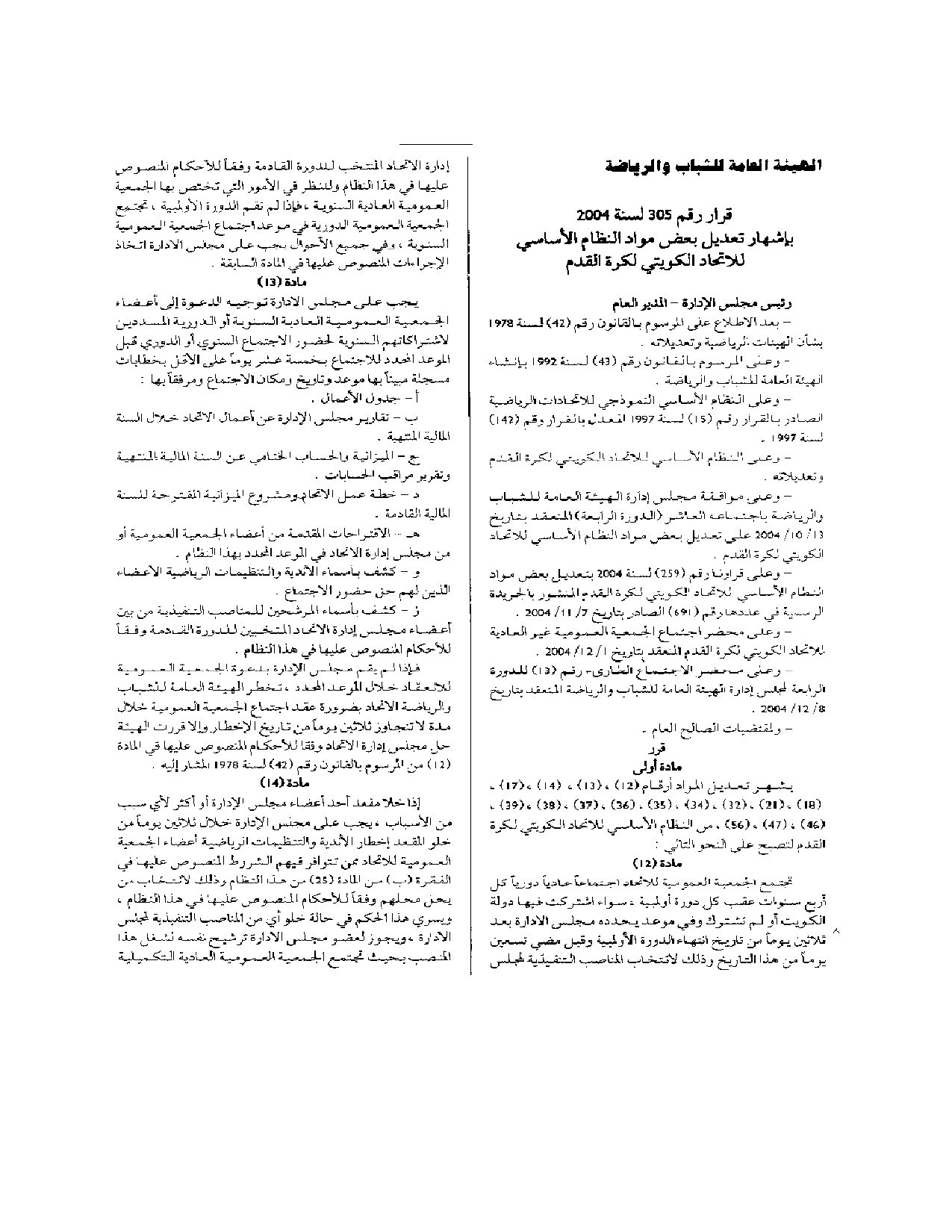 صفحة 1 من 5