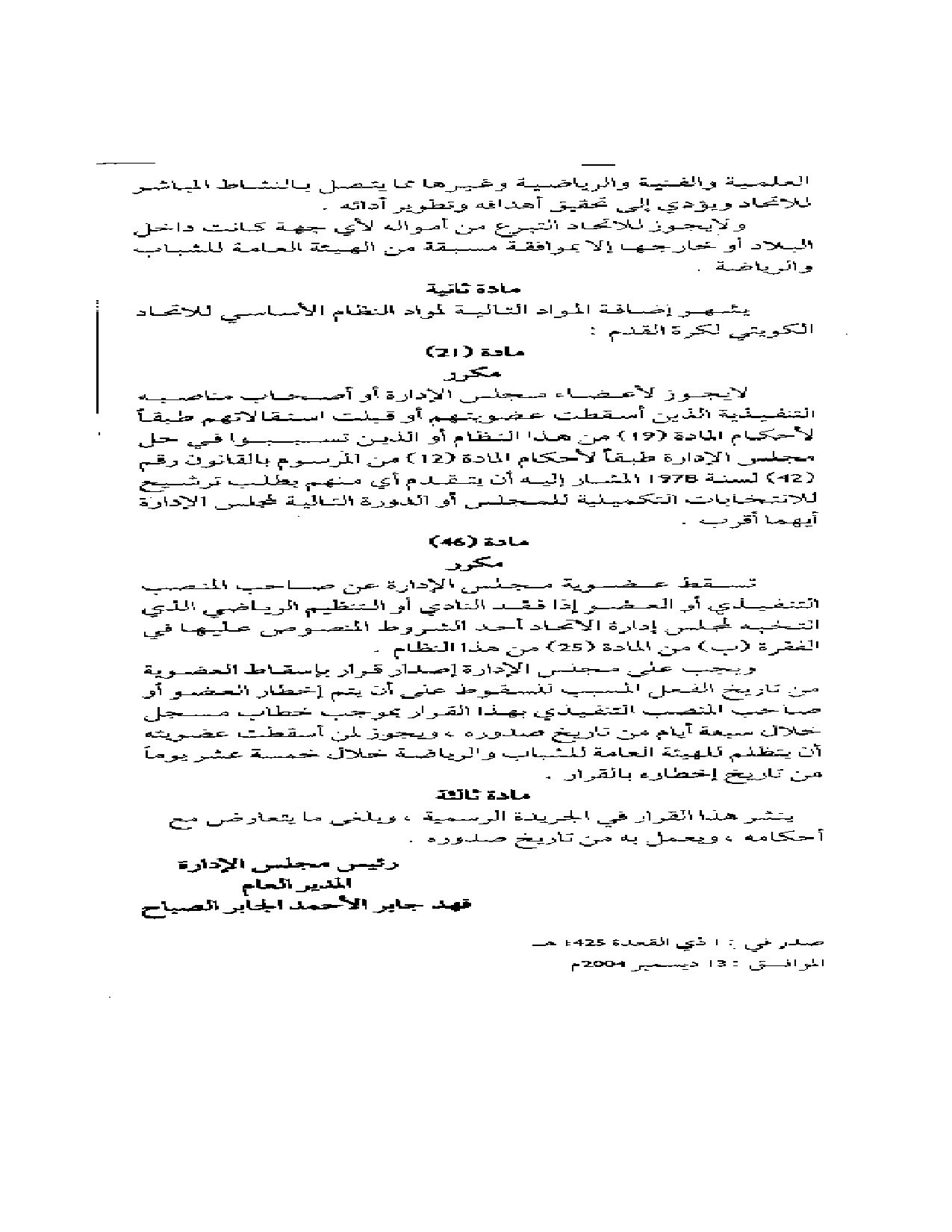 صفحة 5 من 5