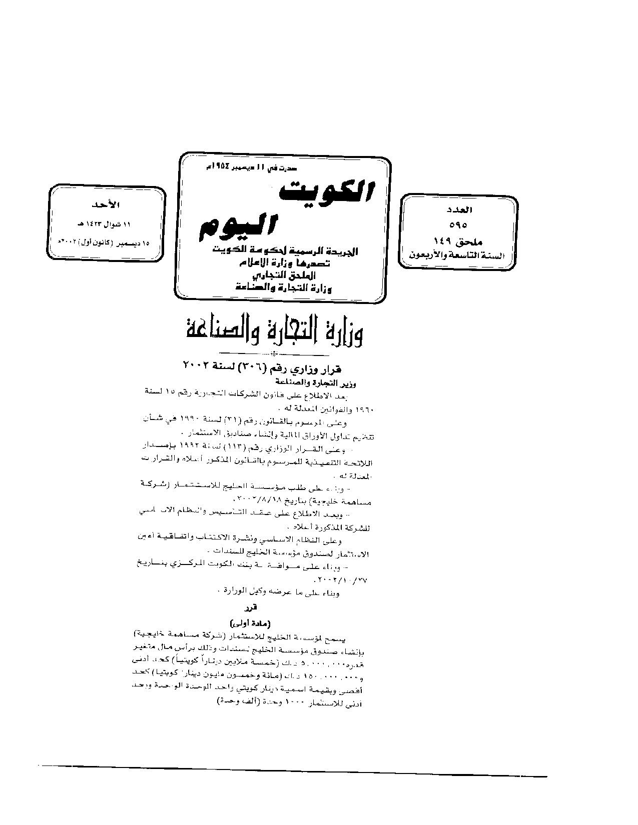 صفحة 1 من 2
