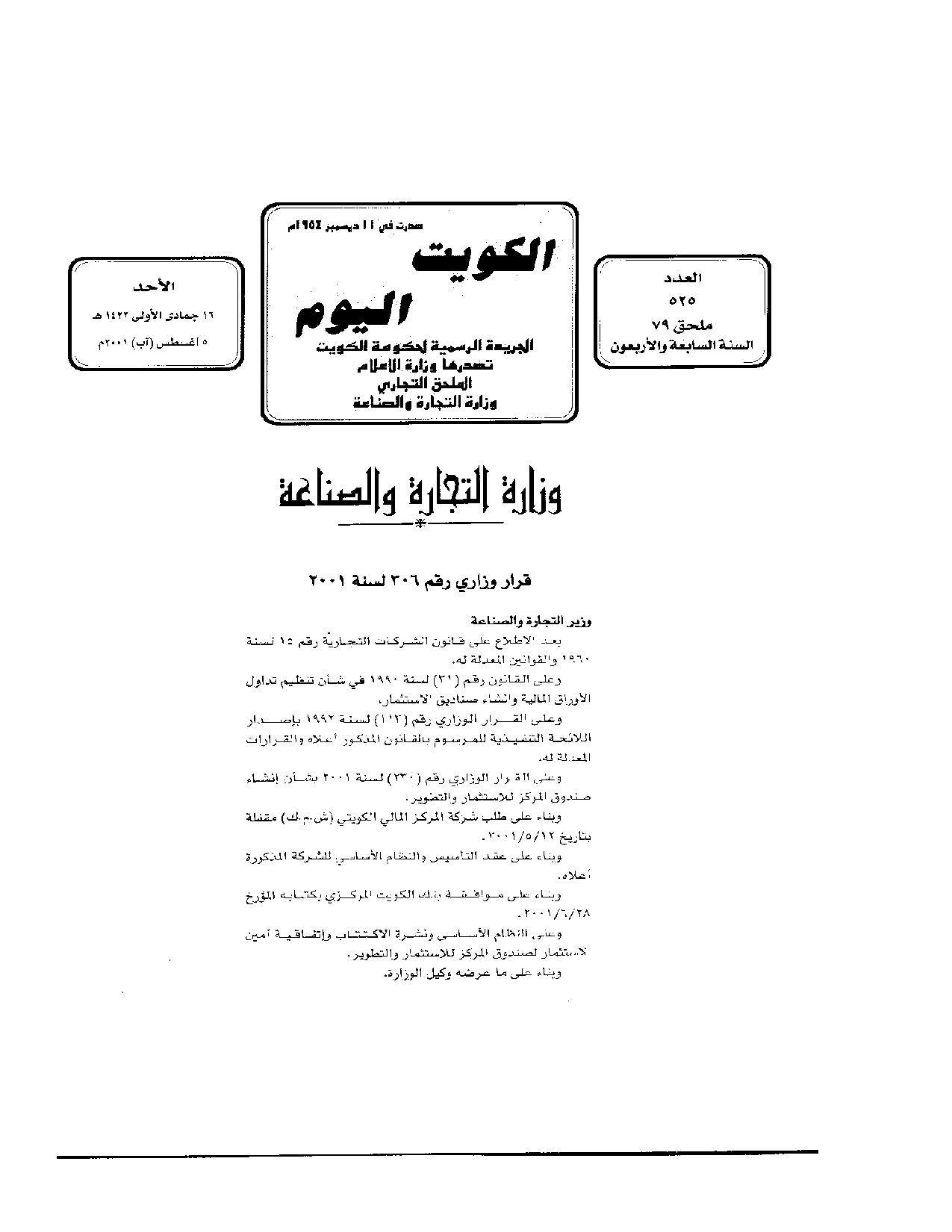 صفحة 1 من 2